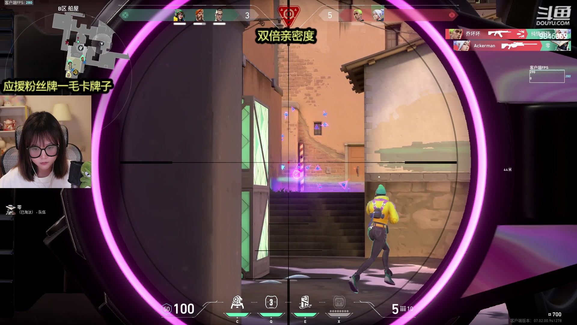 【2023-08-06 22点场】板板OwO：【呆猪】主打一个单排破防