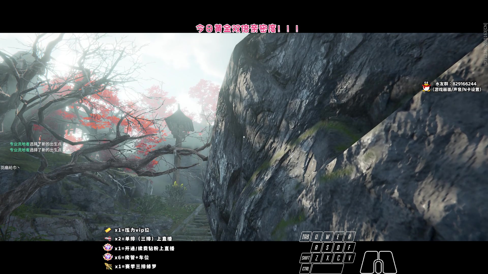 【2023-08-06 23点场】sysyu：黄金双倍+一毛粉丝牌！！！