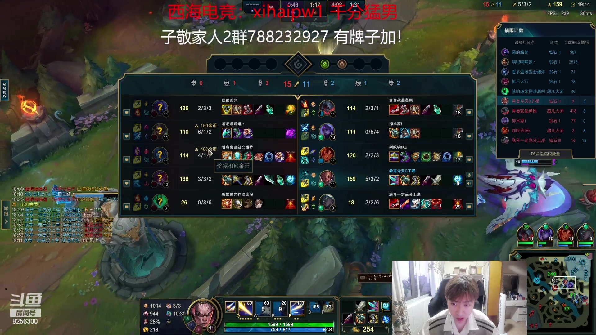 【2023-8-7 5点场】子敬ad:各位客官里面请！开心排位