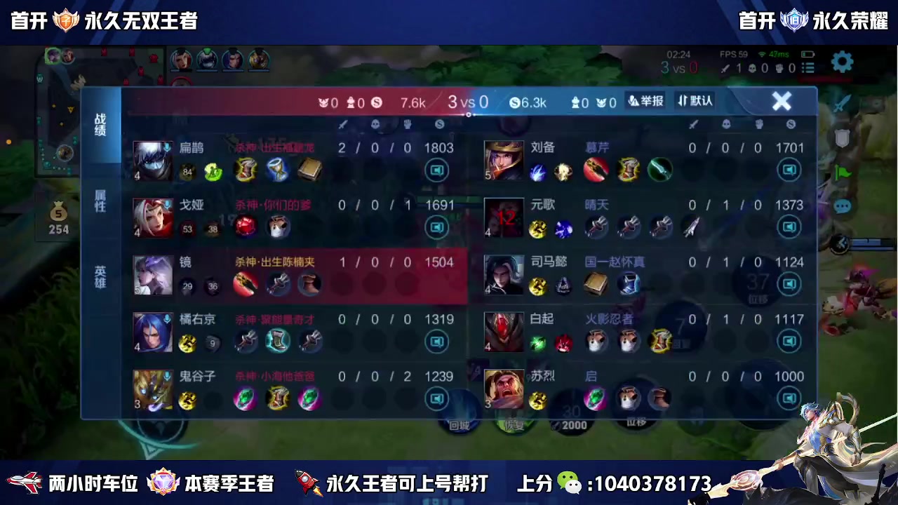 【2023-08-07 15点场】天涯丶全能打野：斗鱼第一赵云 教学打法 学废了吗