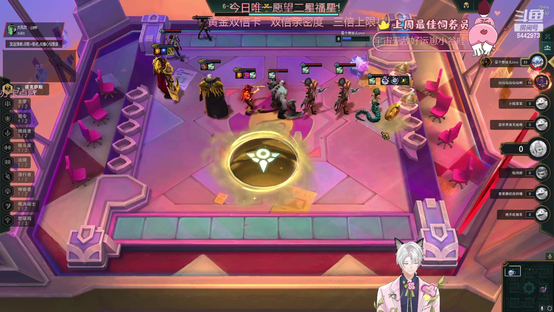 【2023-08-07 00点场】Tony托公子：临盆啦！！飞孩子啦！！！黄金双倍有哟！！