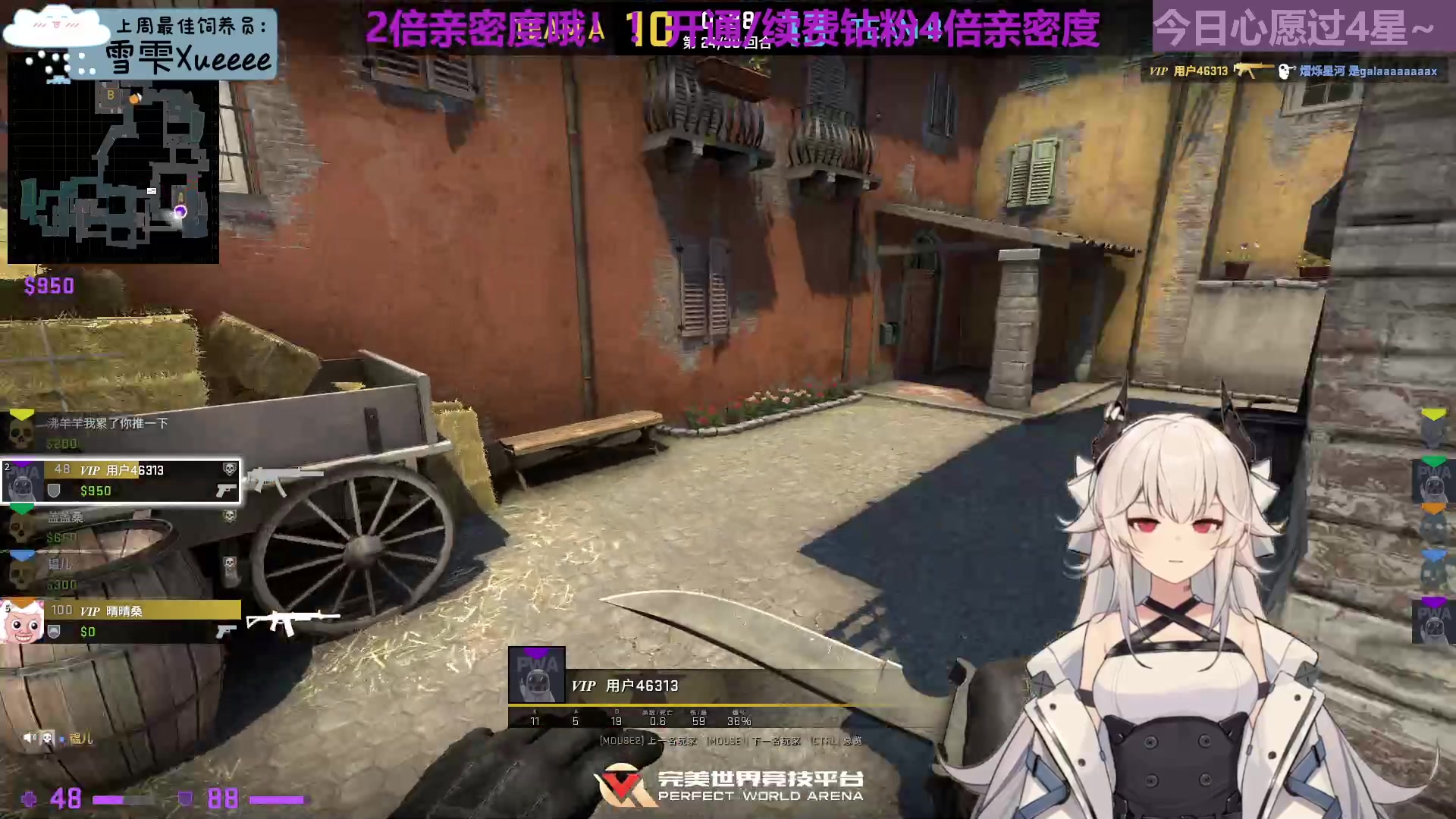 【2023-08-06 23点场】芝士味的韫儿：【黄金双倍】你咋还不来看看小韫？
