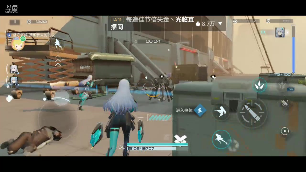 【2023-08-06 21点场】MOLE小北：欢迎来到MOLE小东北直播间哈哈哈哈