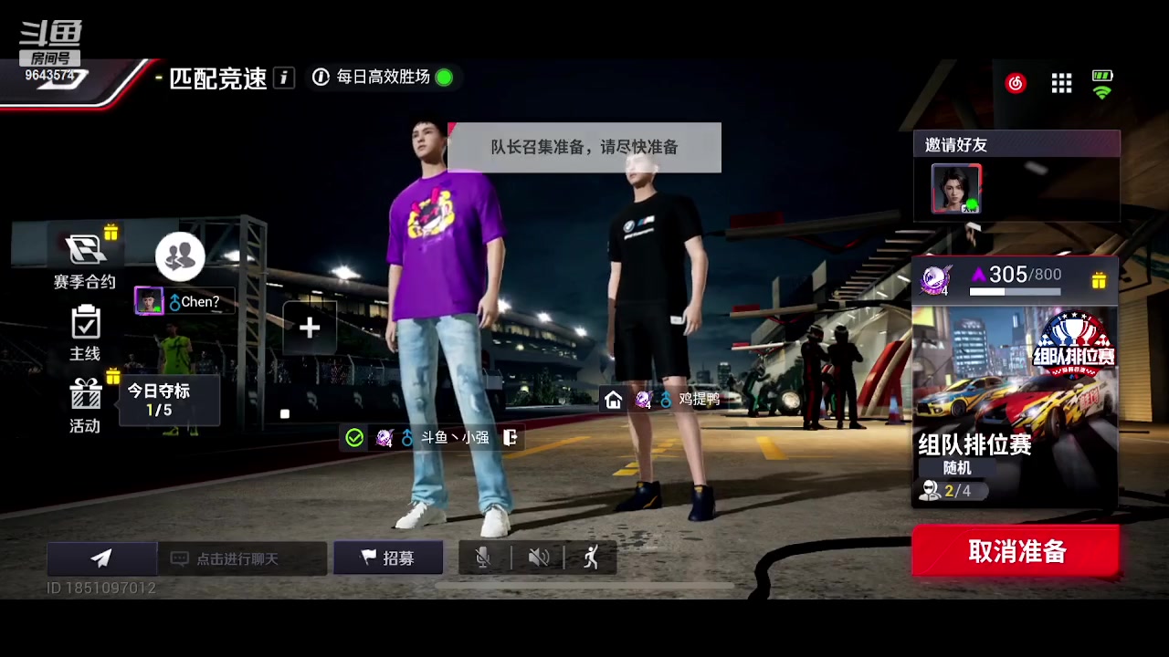 【2023-08-06 06点场】小强超爱玩：为了极速冲鸭