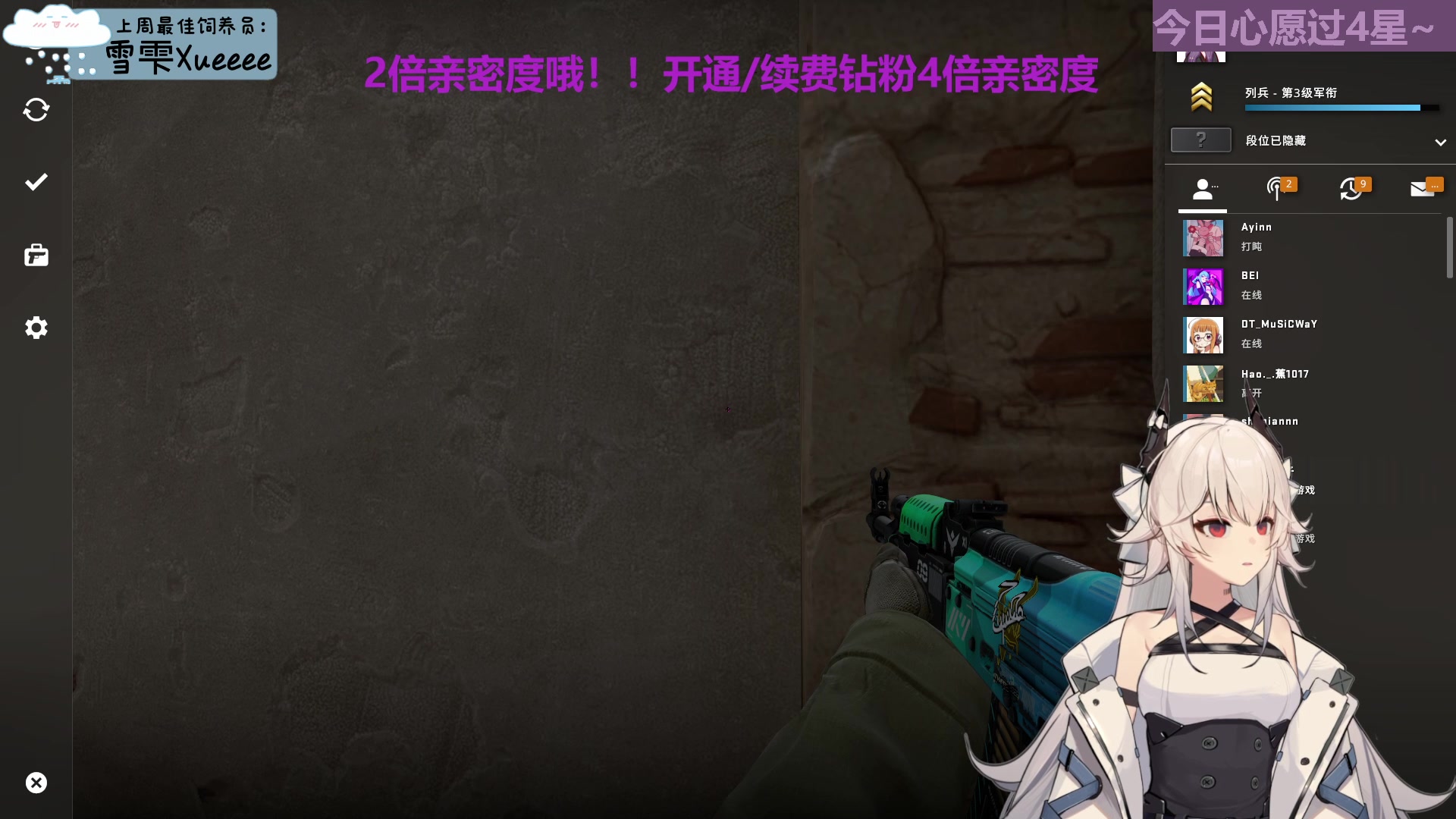 【2023-08-05 14点场】芝士味的韫儿：【白银双倍】你咋还不来看看小韫？