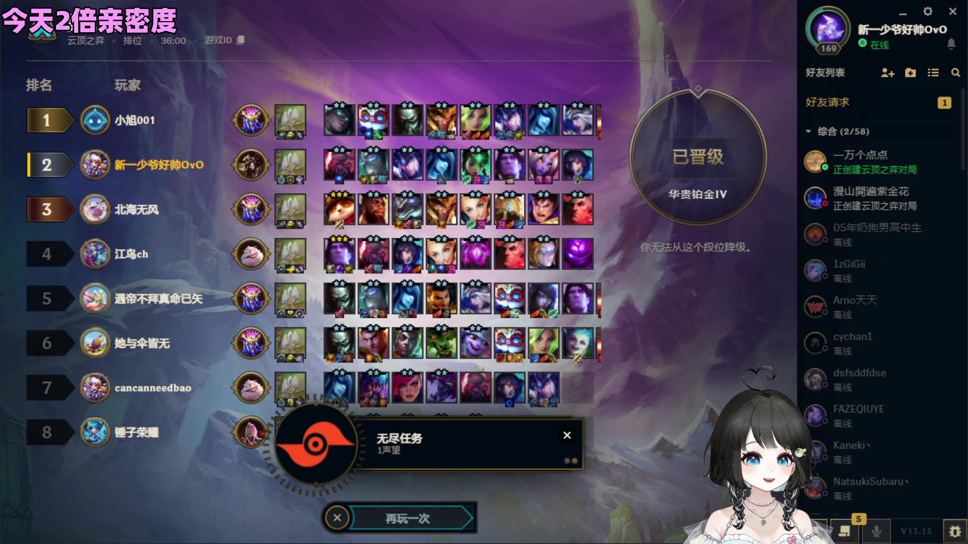 【2023-08-07 13点场】小盒子o3o：赐予我神谕吧~