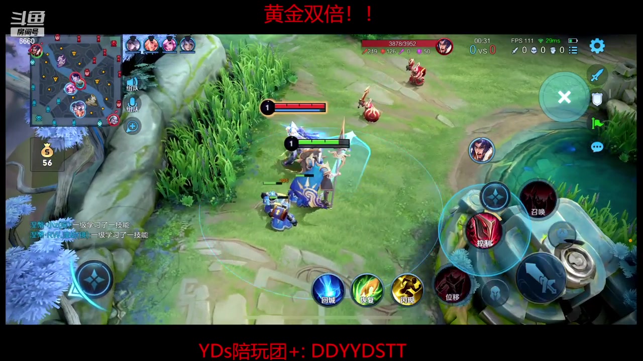 【2023-08-07 14点场】RW渡劫：【黄金双倍】高星撞车！！