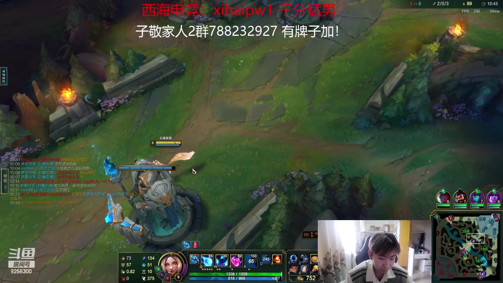 【2023-8-7 9点场】子敬ad:各位客官里面请！开心排位