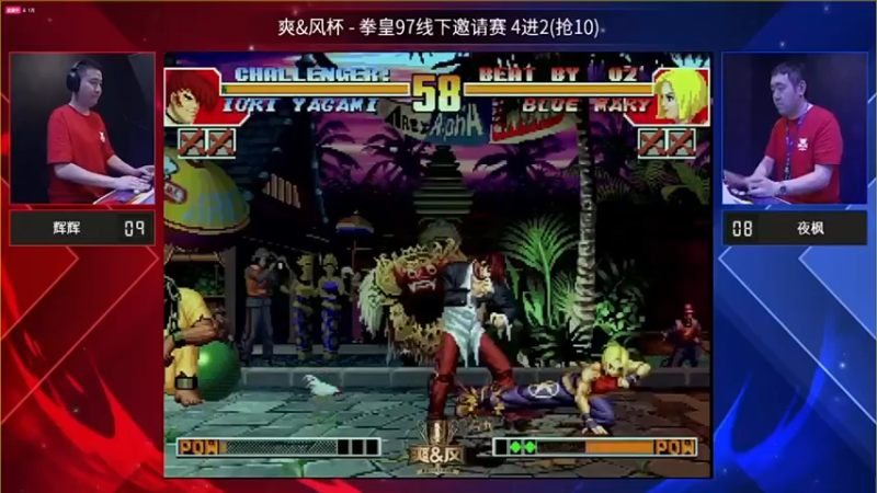 白浩Zangief的精彩时刻 20230716 18点场