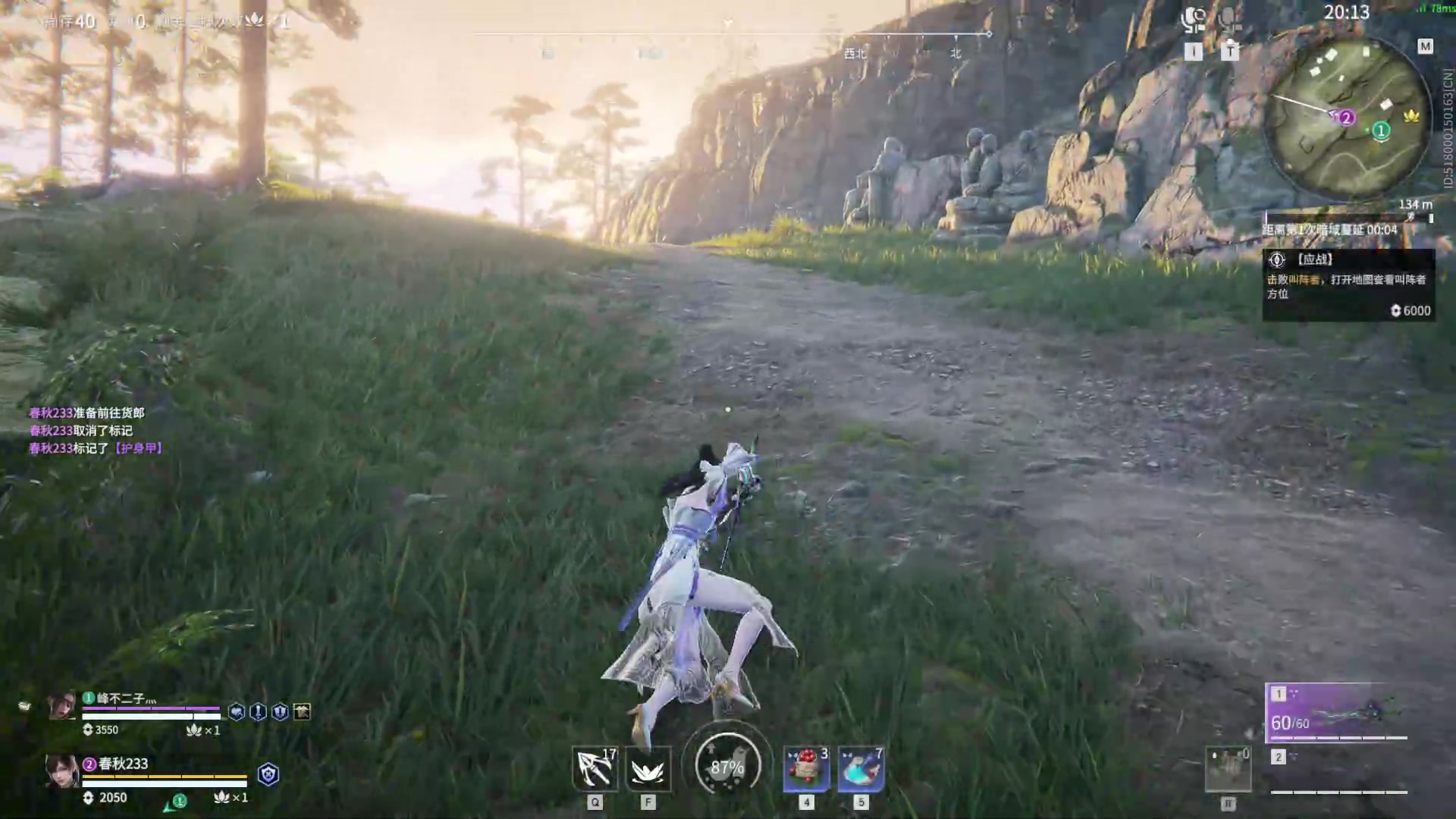 【2023-08-06 22点场】春秋冫：《博德之门3》秋掌柜的游戏客栈