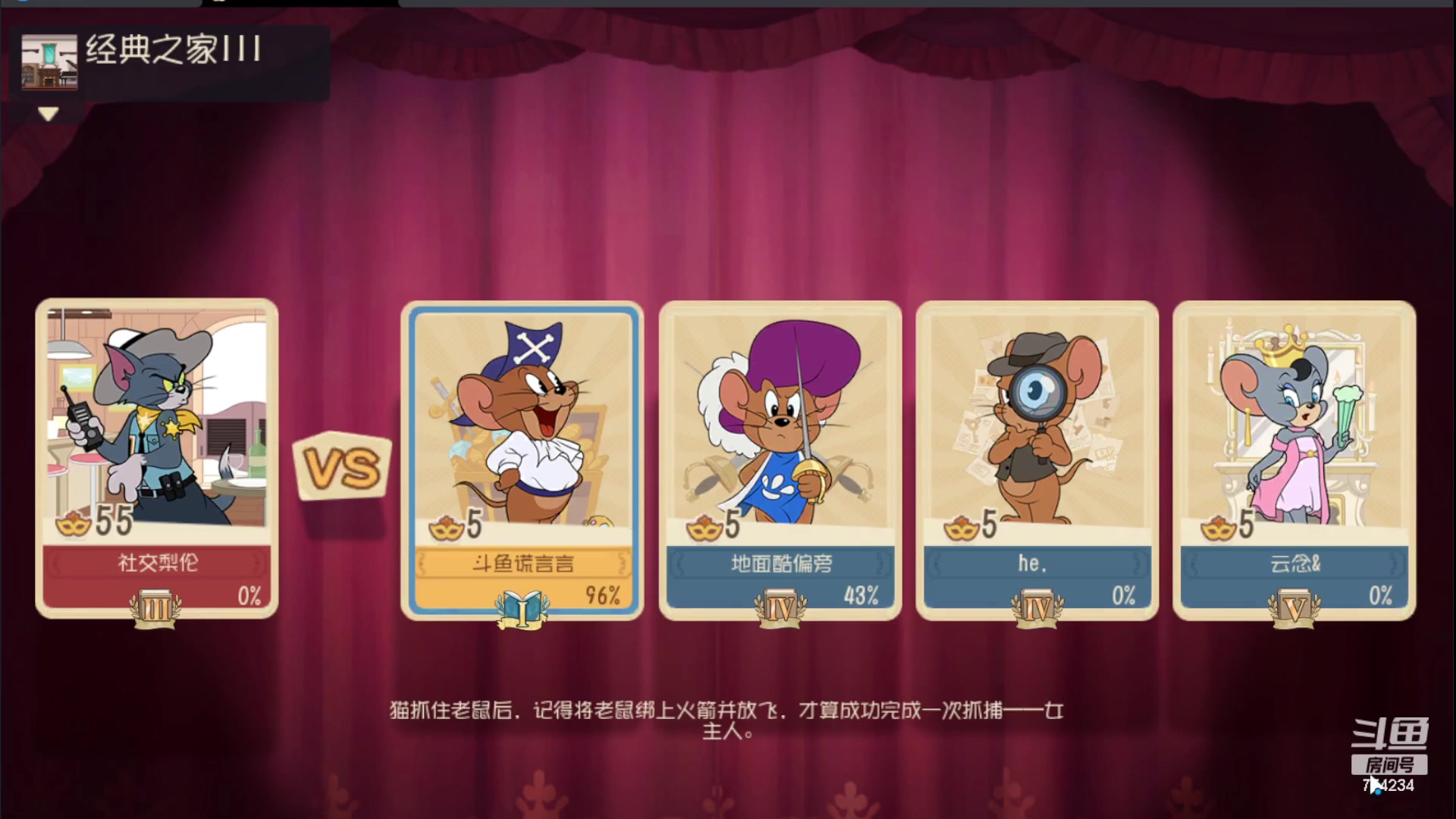 【2023-08-06 19点场】谎言言0V0：细节决定成败.......来玩、