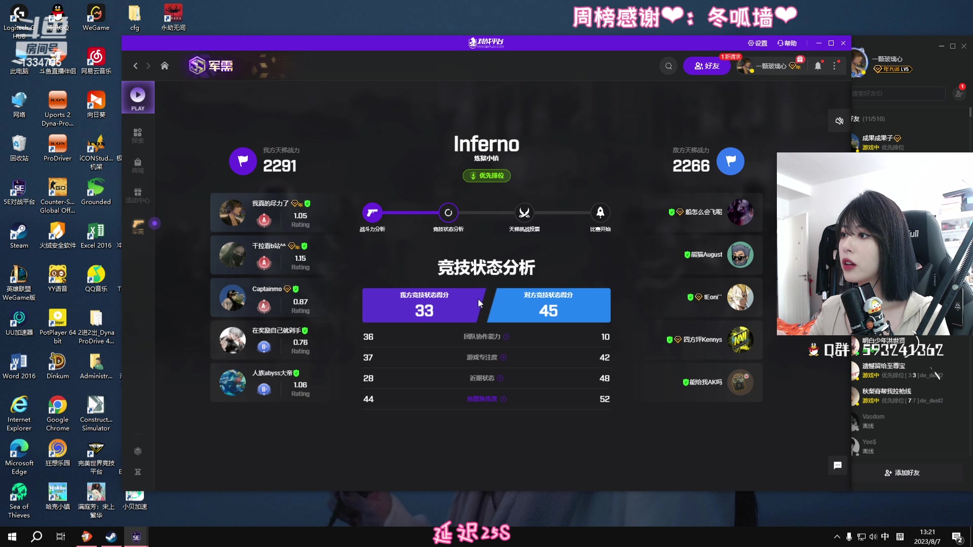 【2023-08-07 12点场】是希文吖丶：【希文】 今天也要开心哦