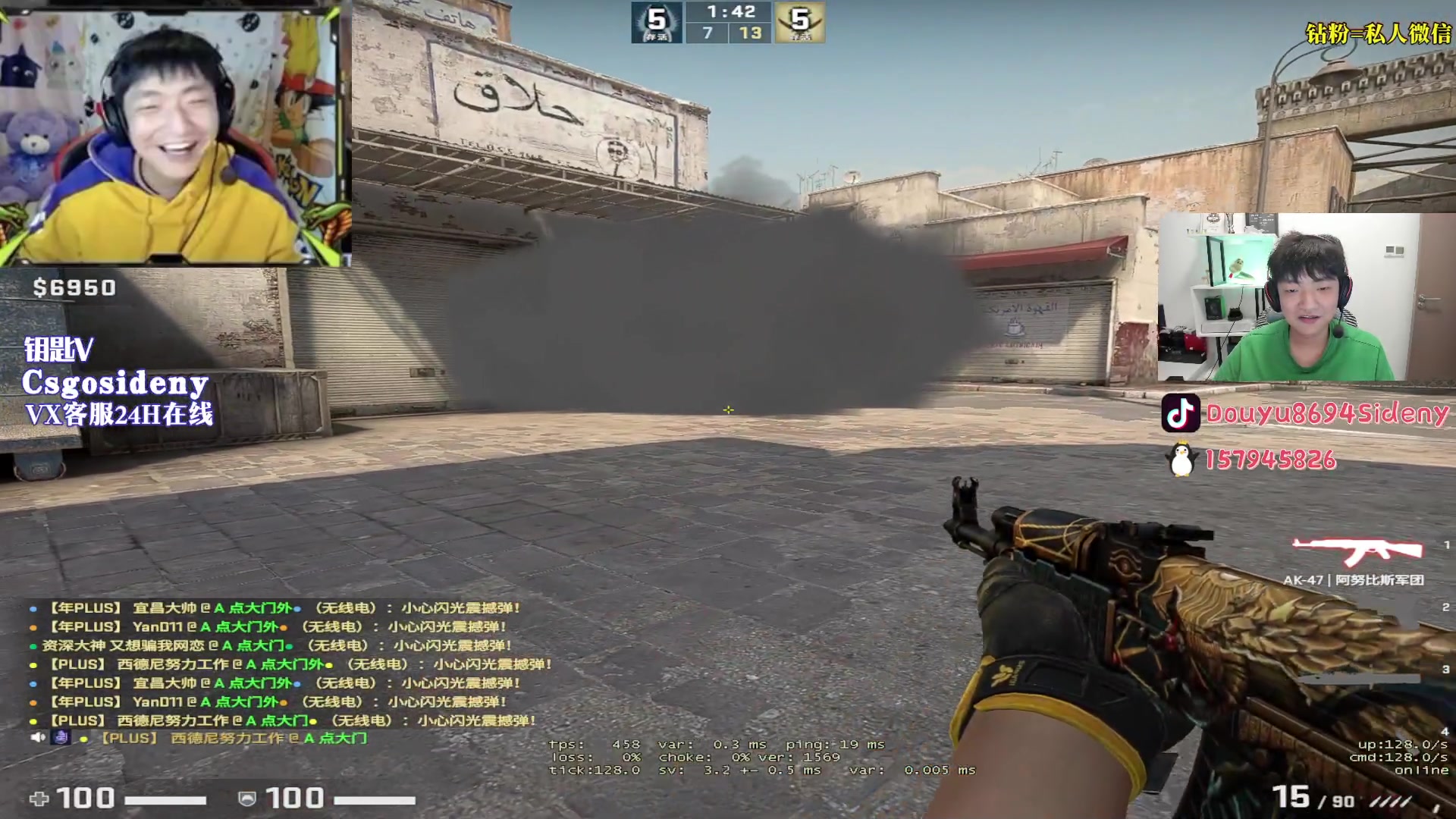 【2023-08-05 21点场】Sideny蛇：【呆猪】德尼德尼！！！天下无敌！！！