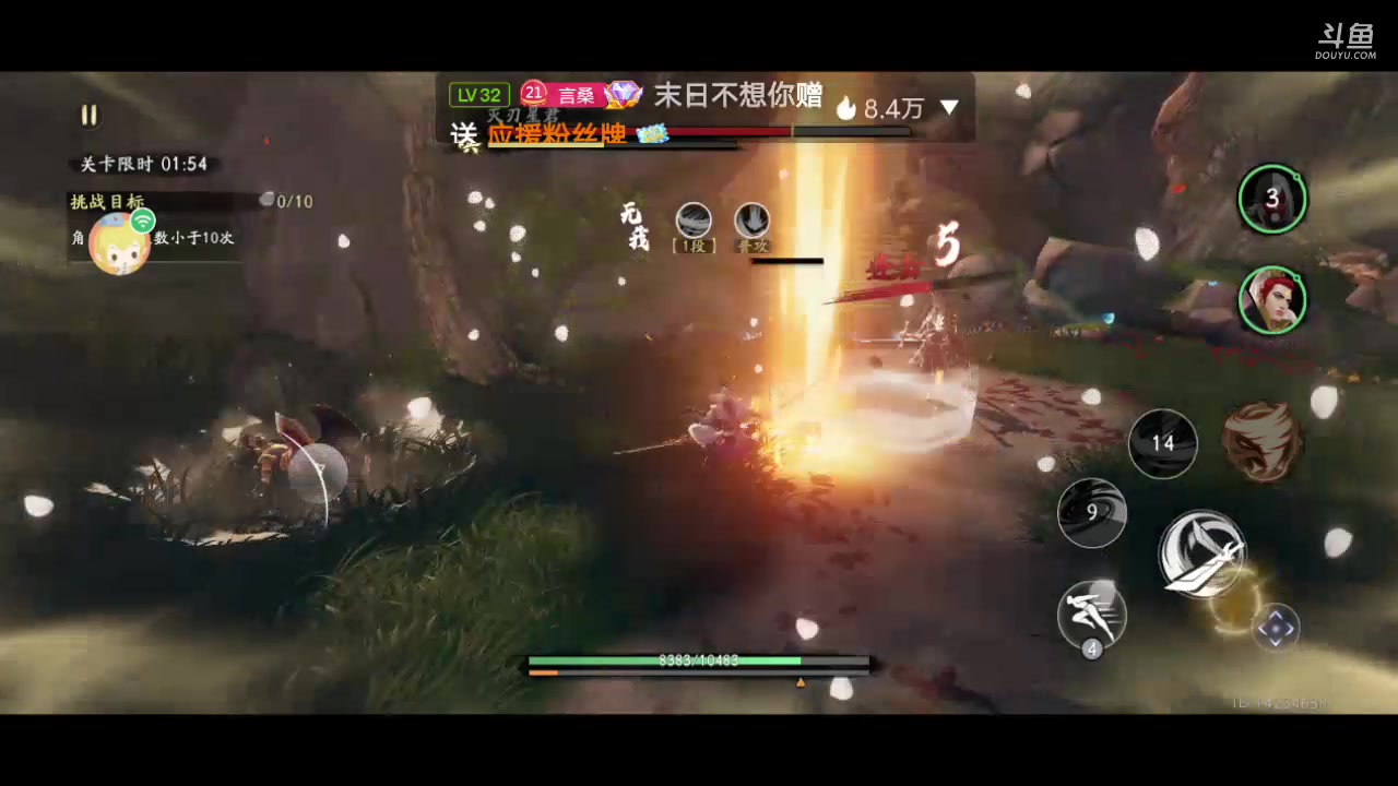 【2023-08-04 20点场】MOLE小北：欢迎来到MOLE小东北直播间哈哈哈哈