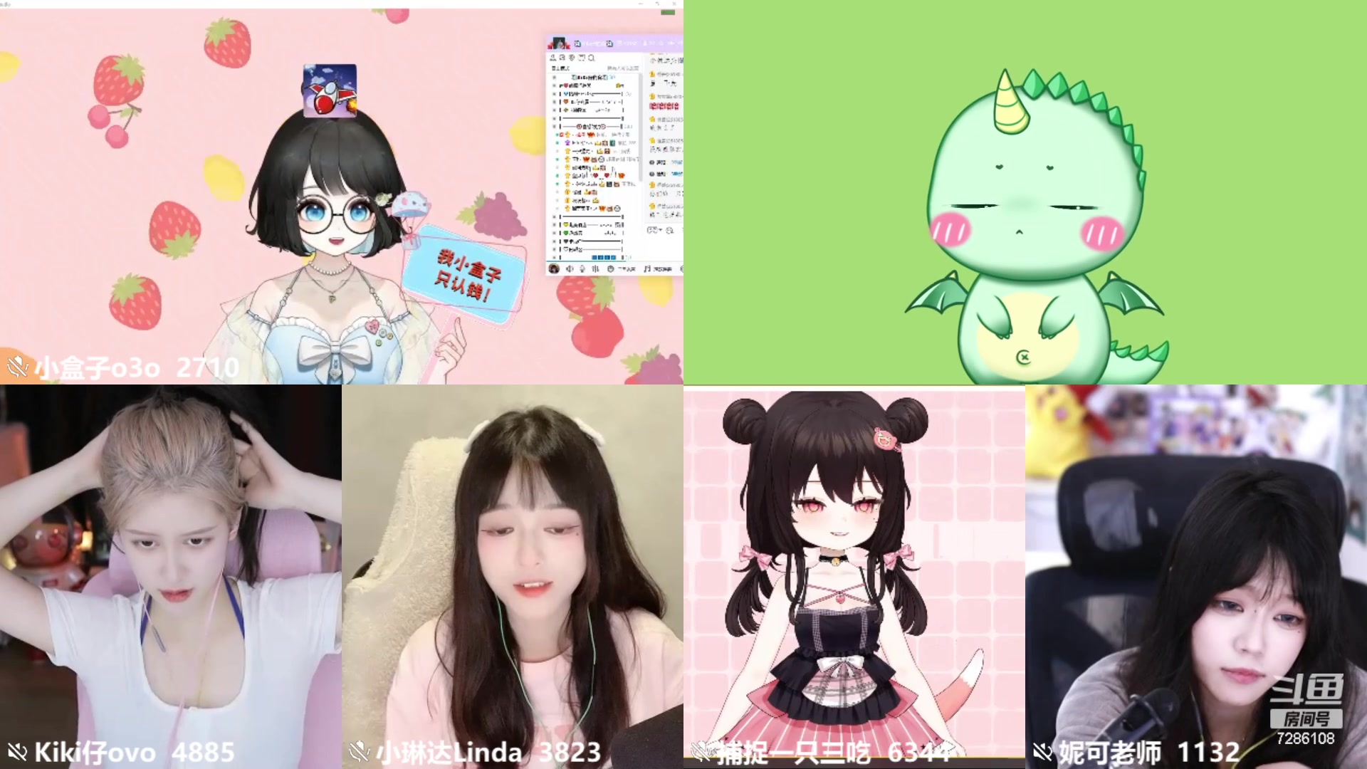 【2023-08-02 19点场】一只猛龙丶：八月新的开始~