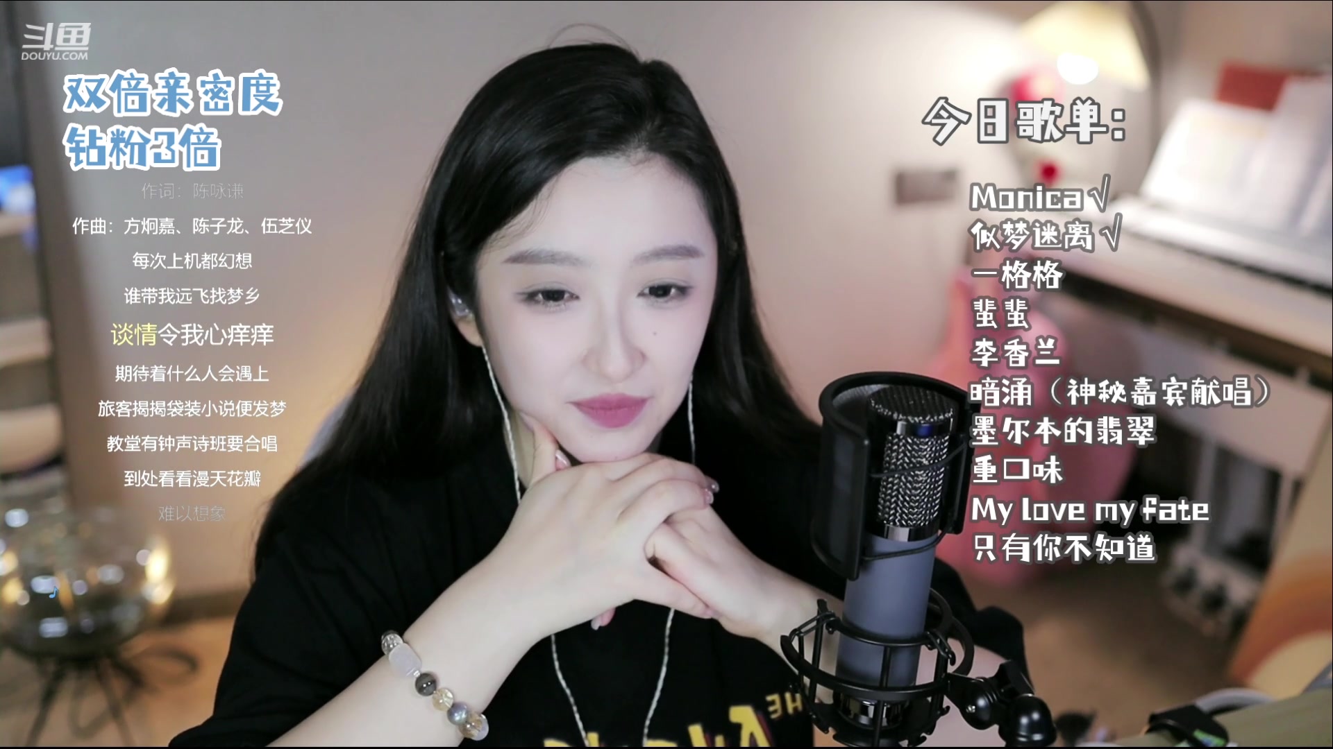 【2023-08-07 20点场】二减eeJ：【双倍】粤语专场！