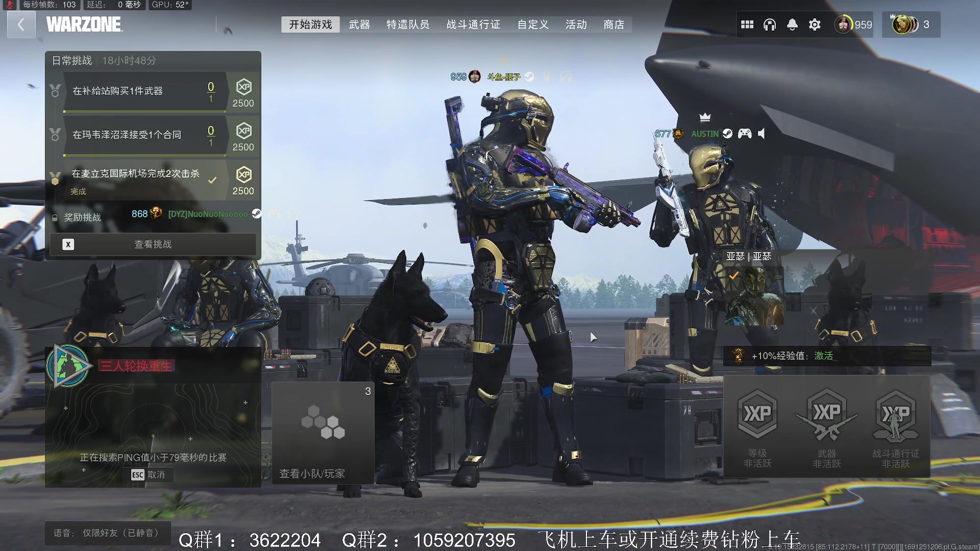 【2023-08-06 17点场】Zy丶腰子：老登冲锋!老登冲锋!老登冲锋!