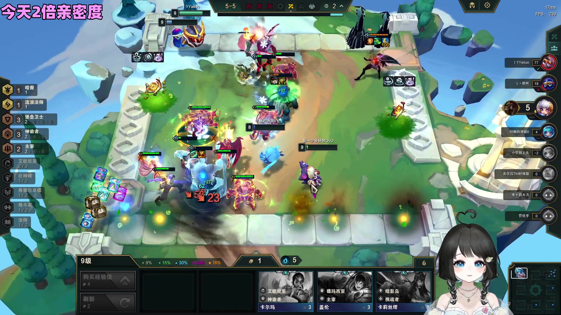 【2023-08-07 20点场】小盒子o3o：睡不饱的小女孩~2倍亲密度