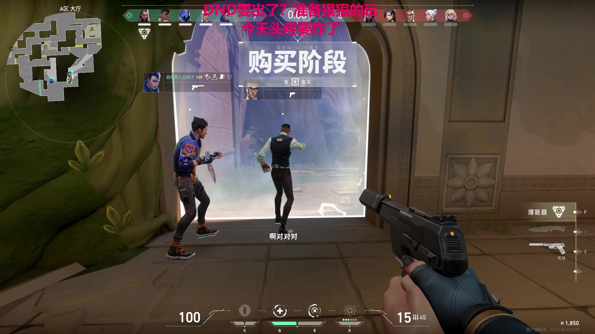 【2023-08-06 06点场】TYF唐亦风：刷点吧 揭不开锅了都！ 150008