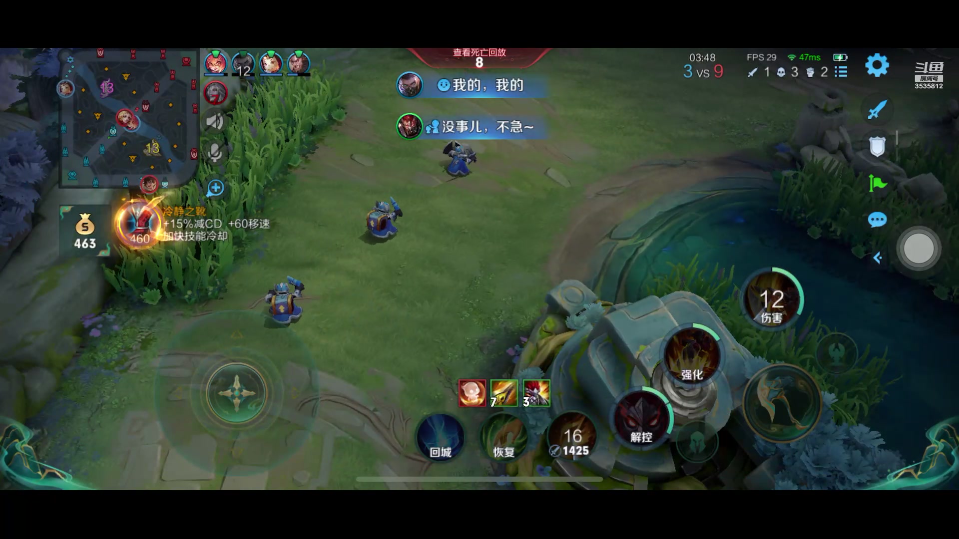 【2023-8-7 9点场】丶尛禹丶:王者荣耀S32赛季直播