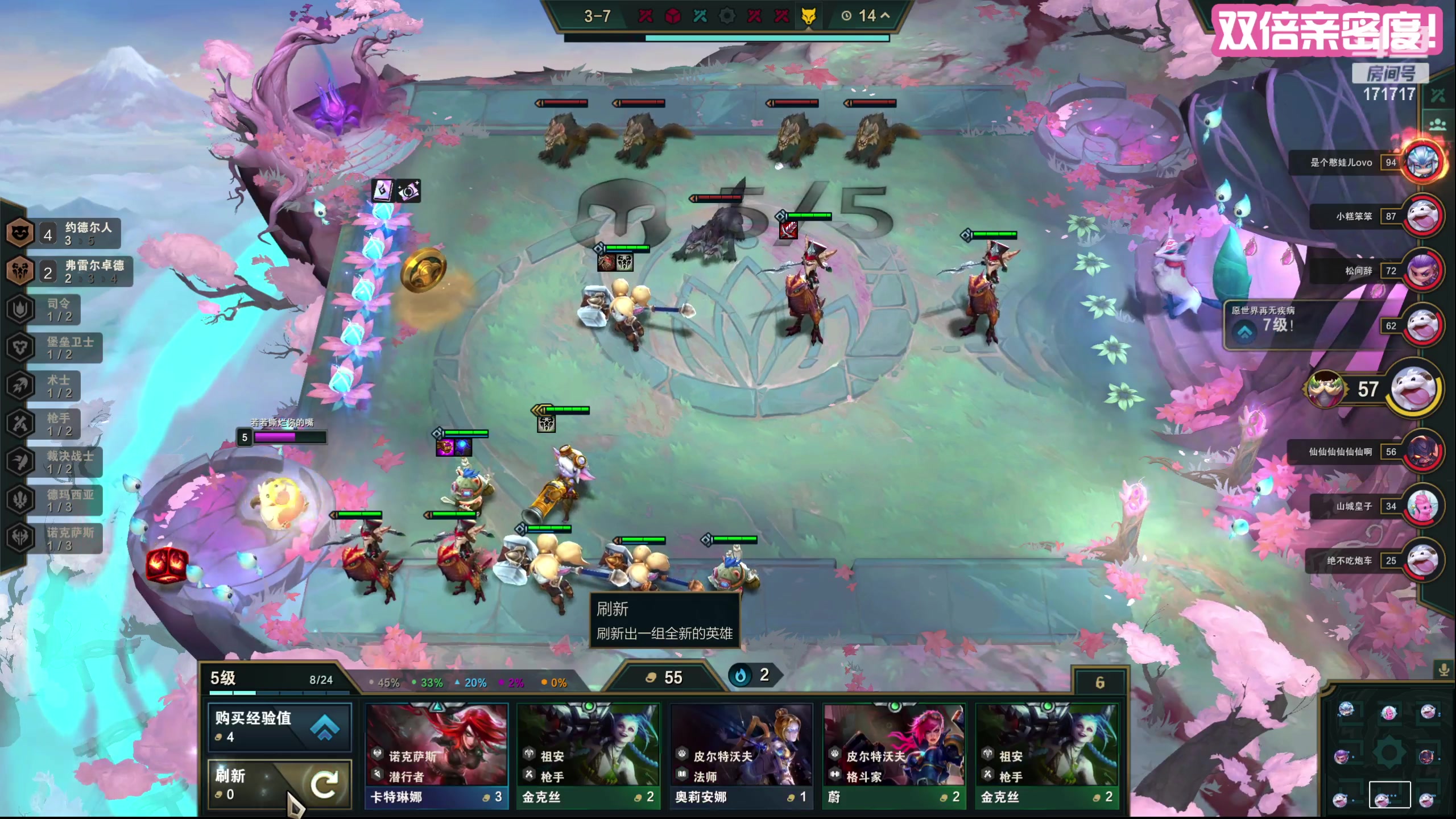 【2023-08-07 00点场】若若跑的贼快：6:30来，今天又是开开心心的一天～