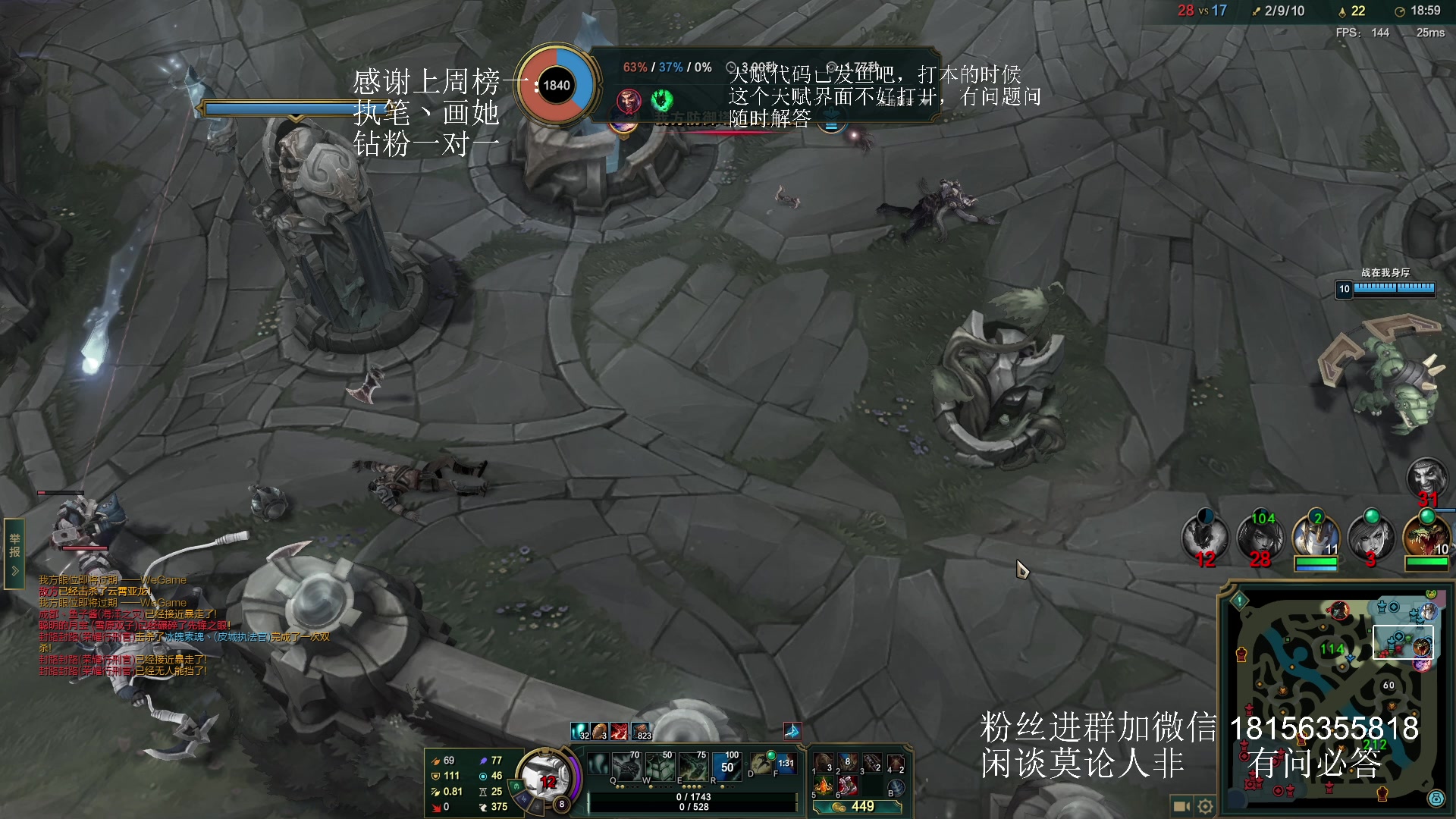 【2023-08-07 01点场】许言0407：许老板：恶魔猎手团本大秘境