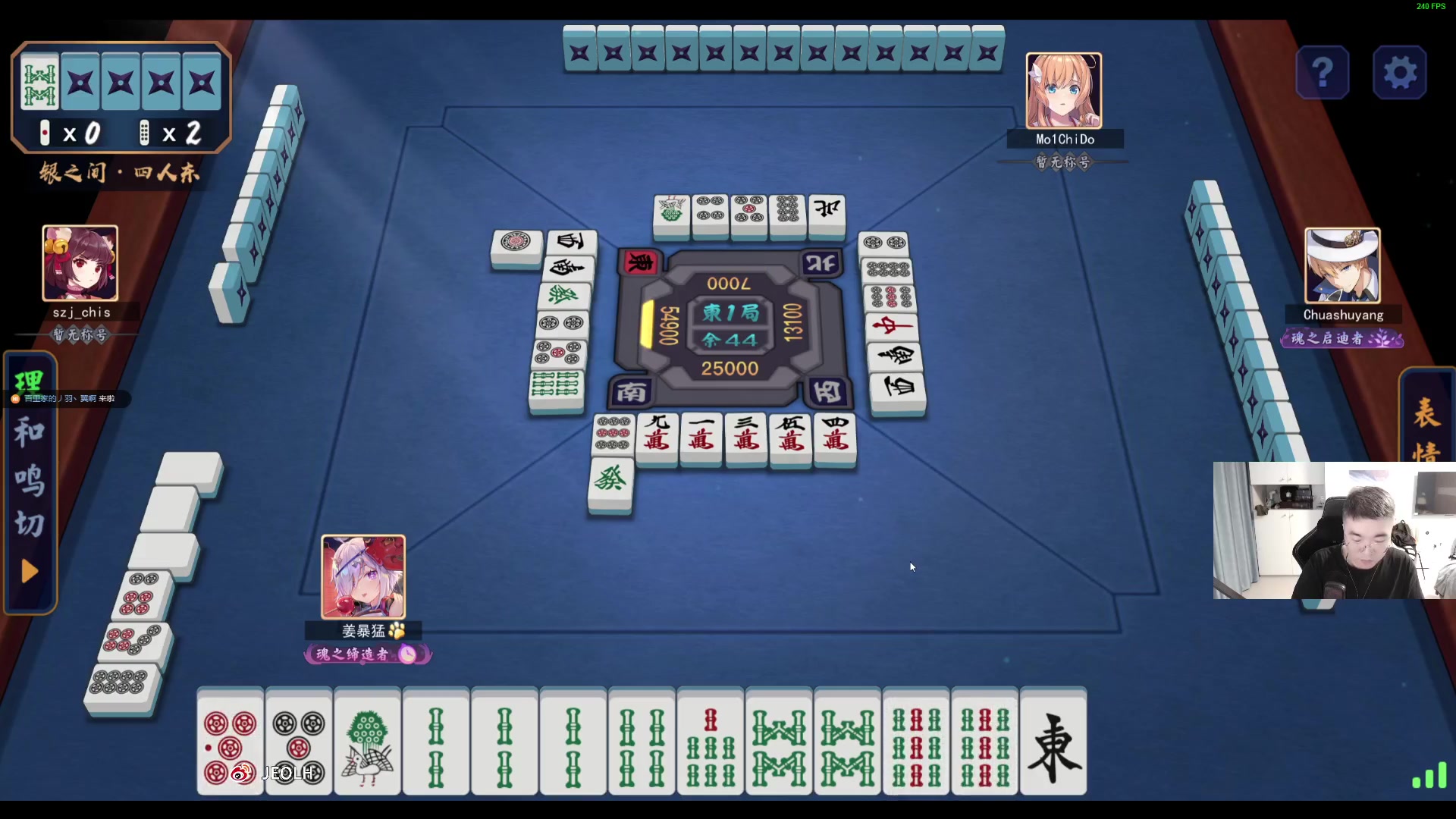 【2023-08-07 20点场】姜姜姜乐涵：时间拥有大把的我们