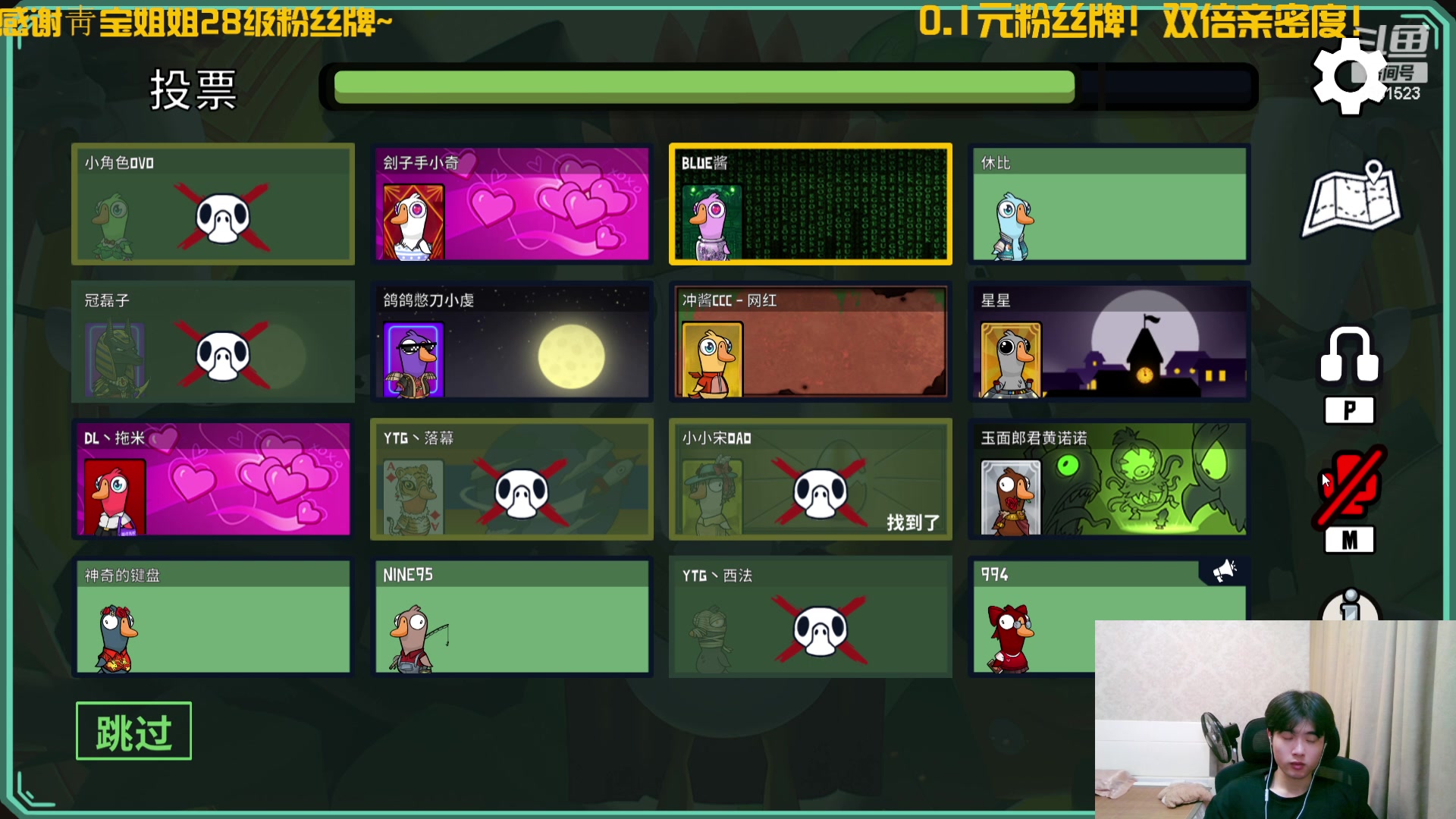 【2023-08-07 00点场】冲酱ccc：带粉啦~喜欢看王者荣耀的有福啦