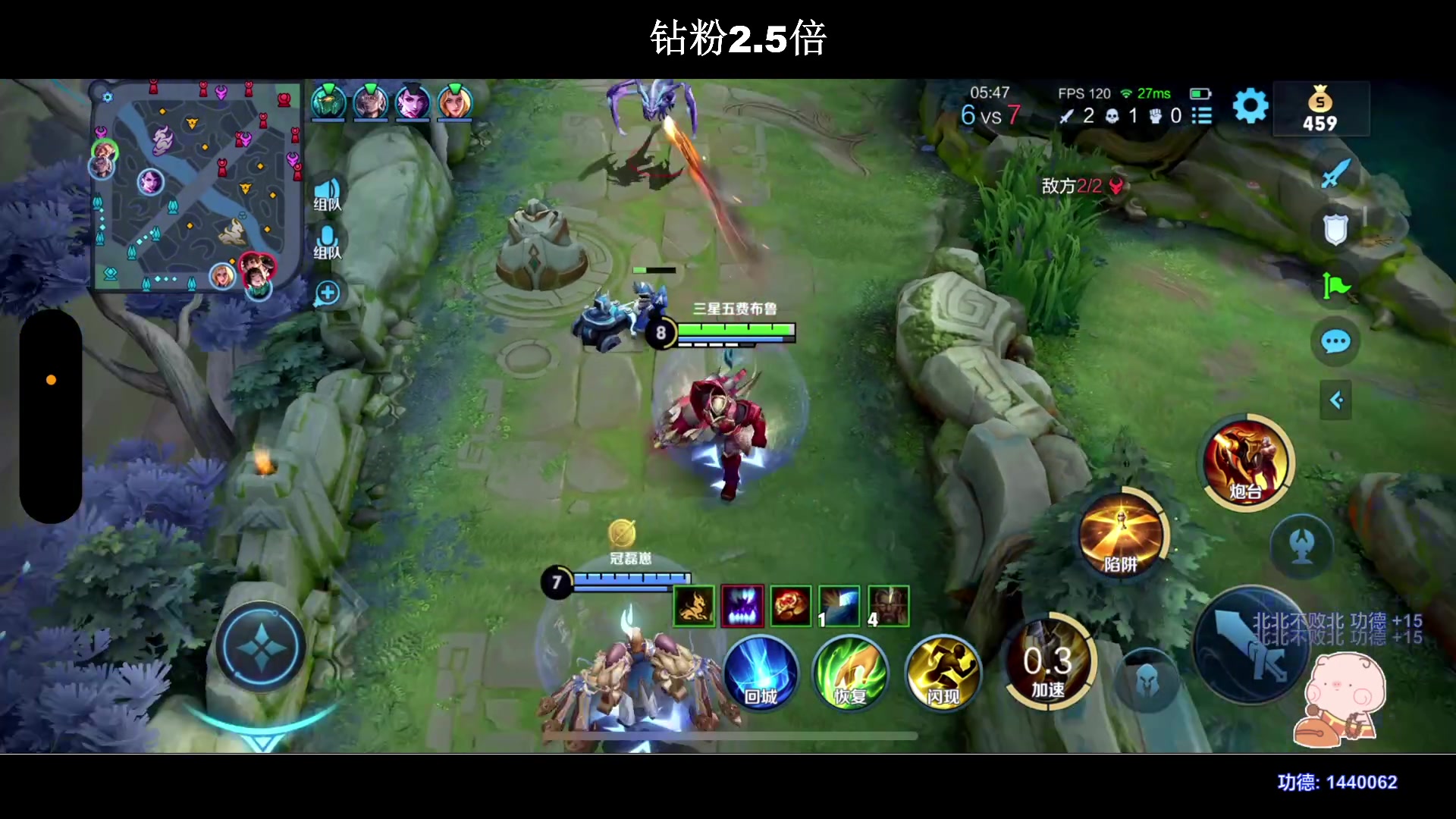 【2023-08-06 22点场】BLUE呀丶：10点三伏12点鹅鸭杀~