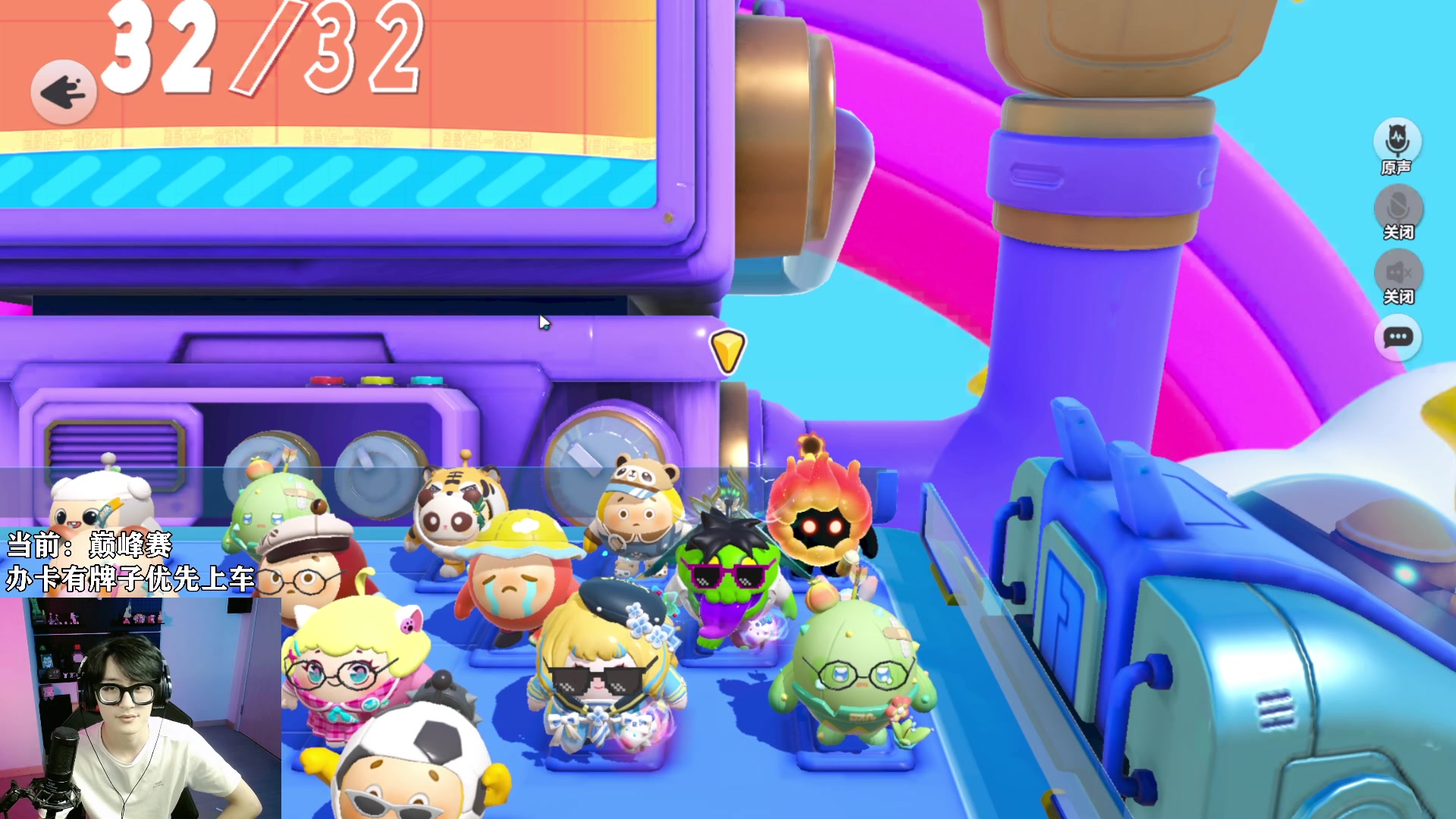 【2023-08-07 17点场】爱玩游戏的赫某人：带粉癫疯，差一个开了！