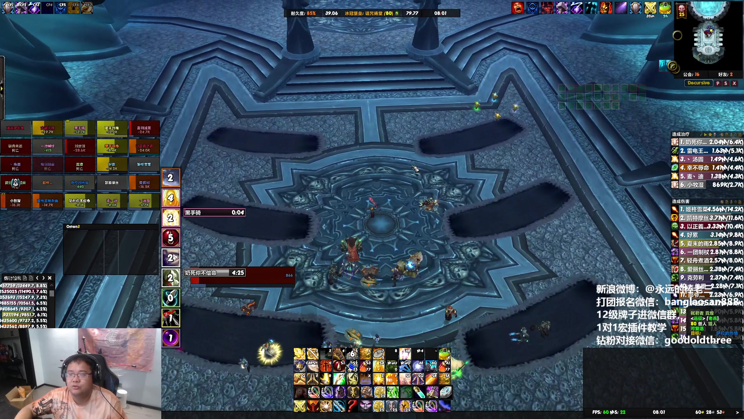 【2023-08-07 19点场】棒老三：提前练习一下ICC了！！