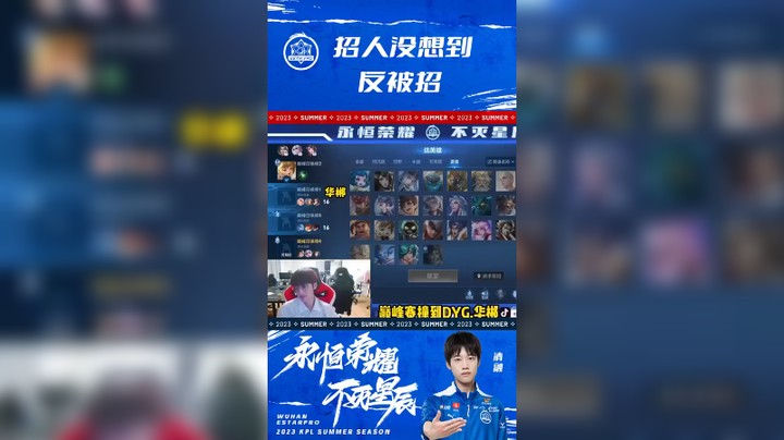 我很想打职业的