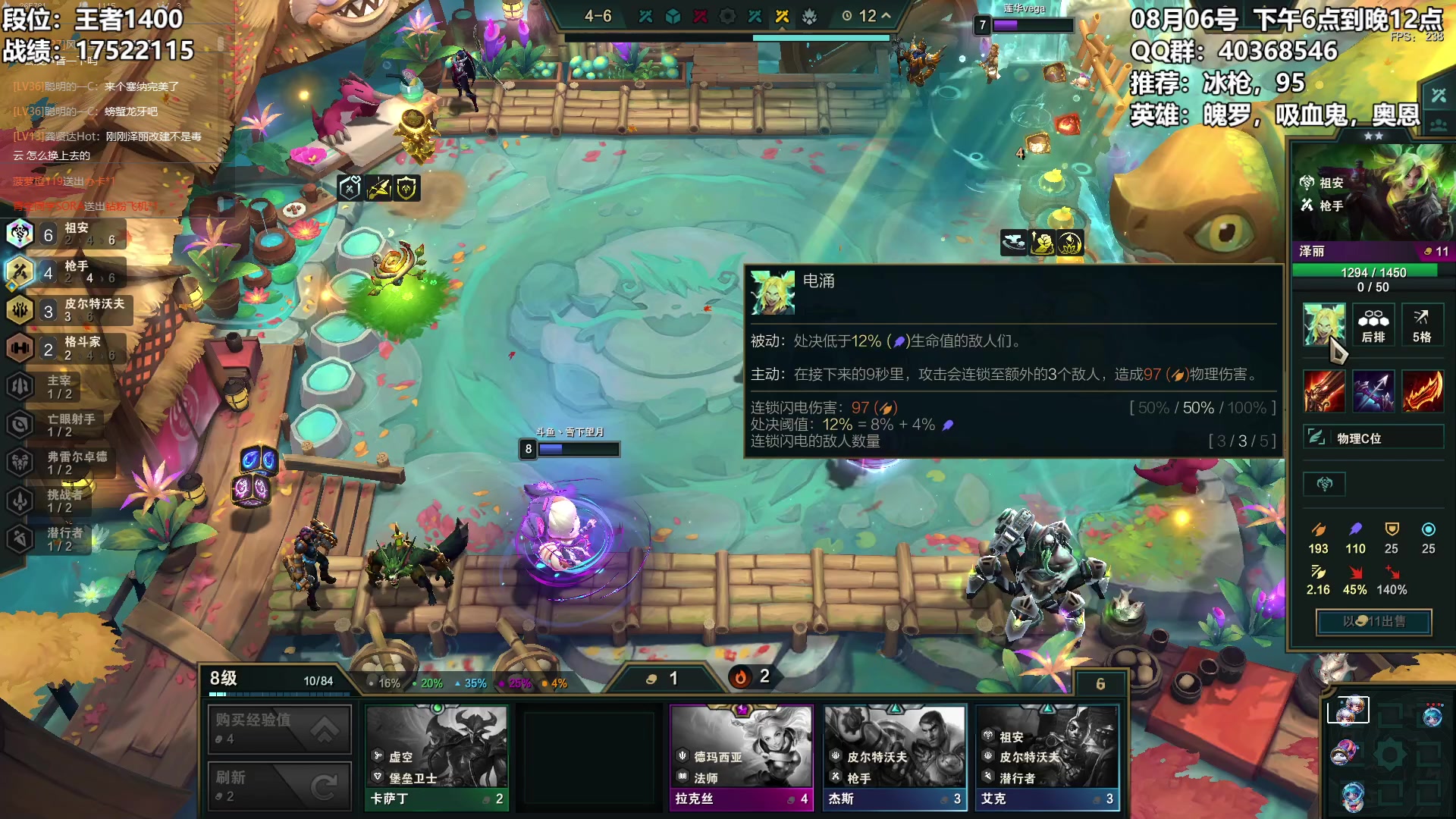 【2023-08-06 23点场】雪下望月7：望月：都是小事。