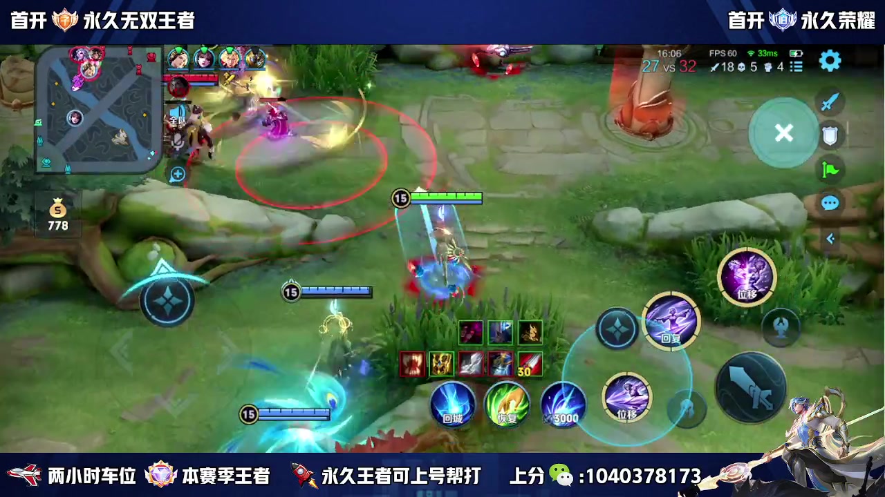 【2023-08-07 19点场】天涯丶全能打野：斗鱼第一赵云 教学打法 学废了吗