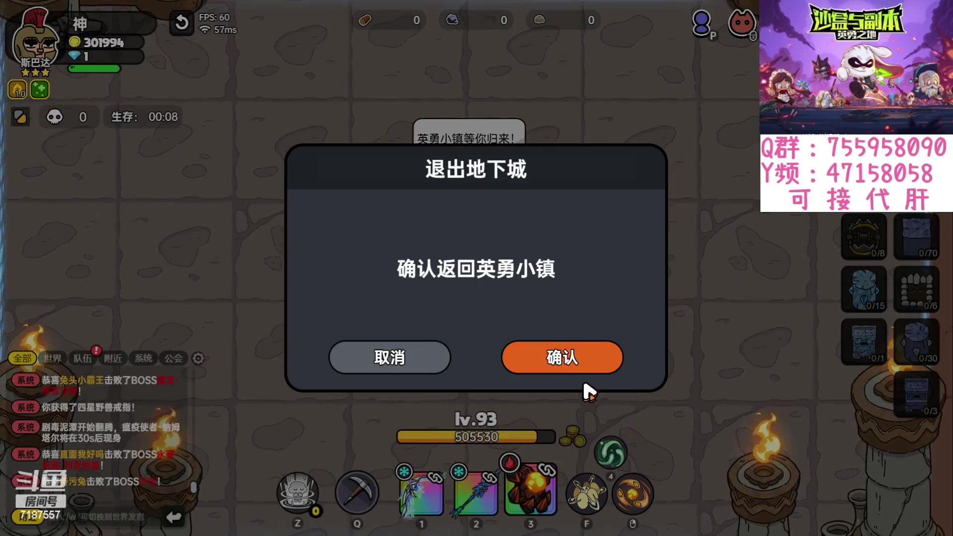 【2023-08-06 18点场】无智的旋律：英勇之地：简单的玩玩好了