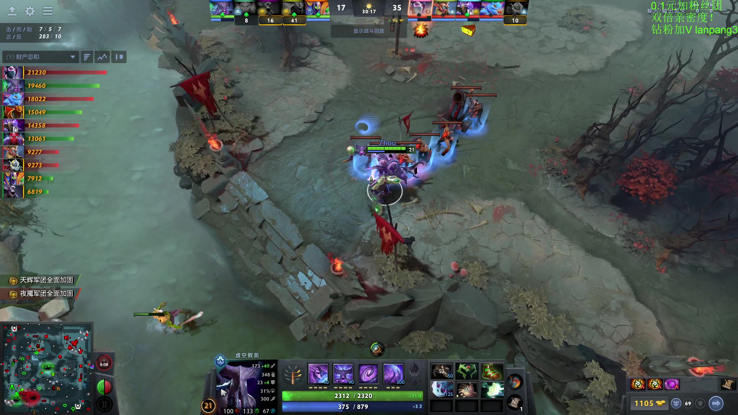 【2023-08-06 21点场】龚建ZSMJ：开心DOTA！
