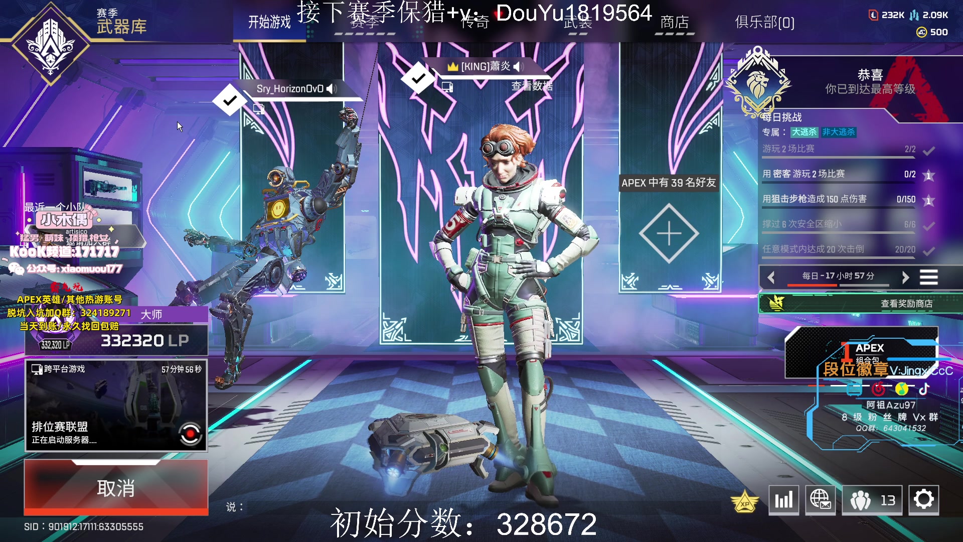 【2023-08-06 23点场】阿祖AZu2tap：6点训练赛！！！