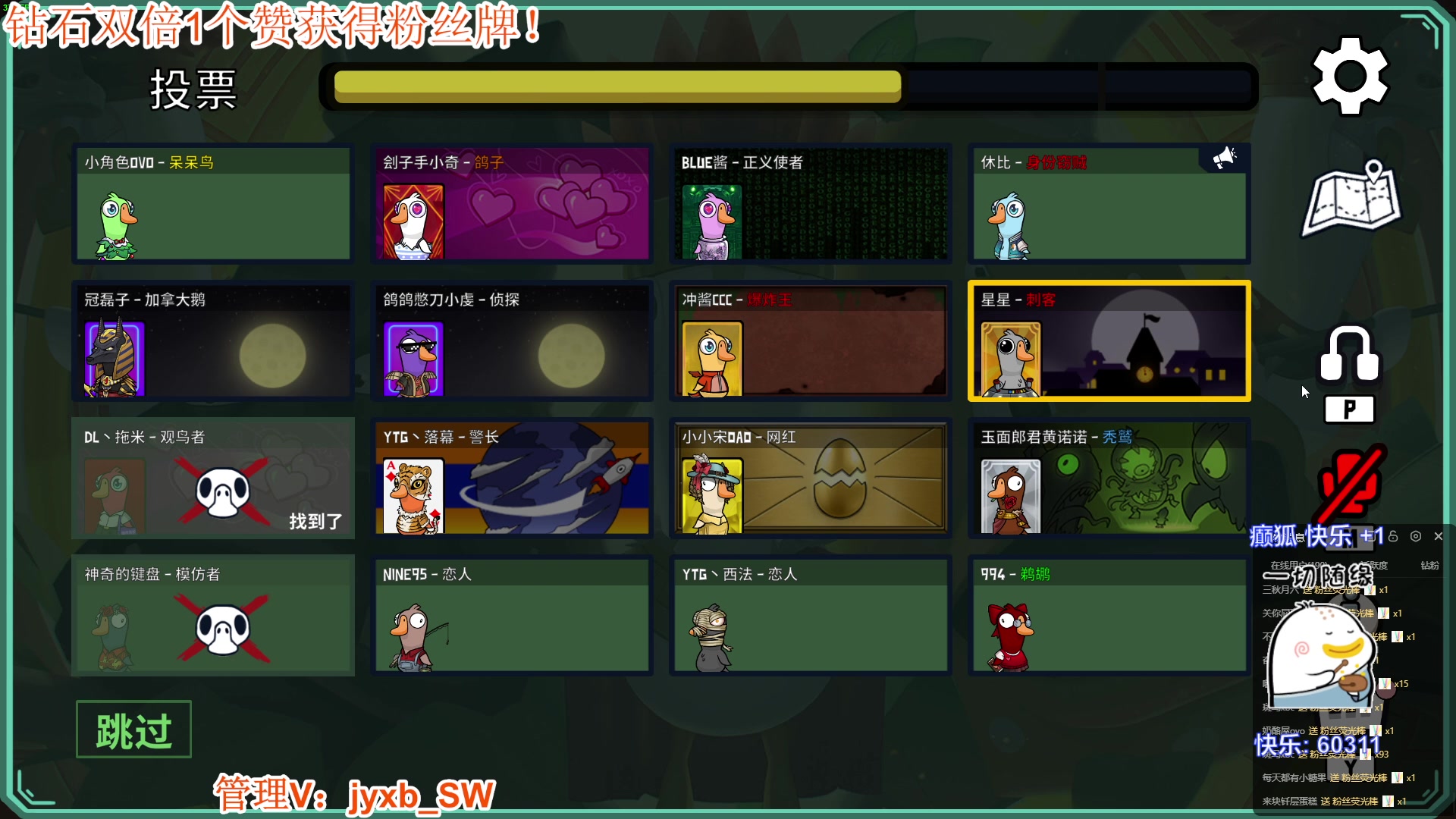 【2023-08-07 00点场】A趣趣趣趣：钻石双倍亲密度！