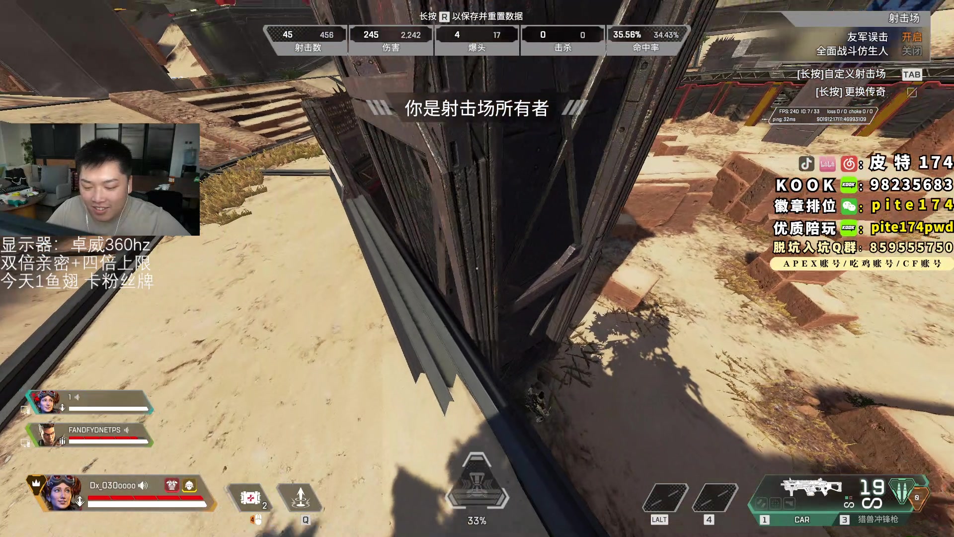 【2023-08-06 17点场】皮特174：晚上67点有训练赛
