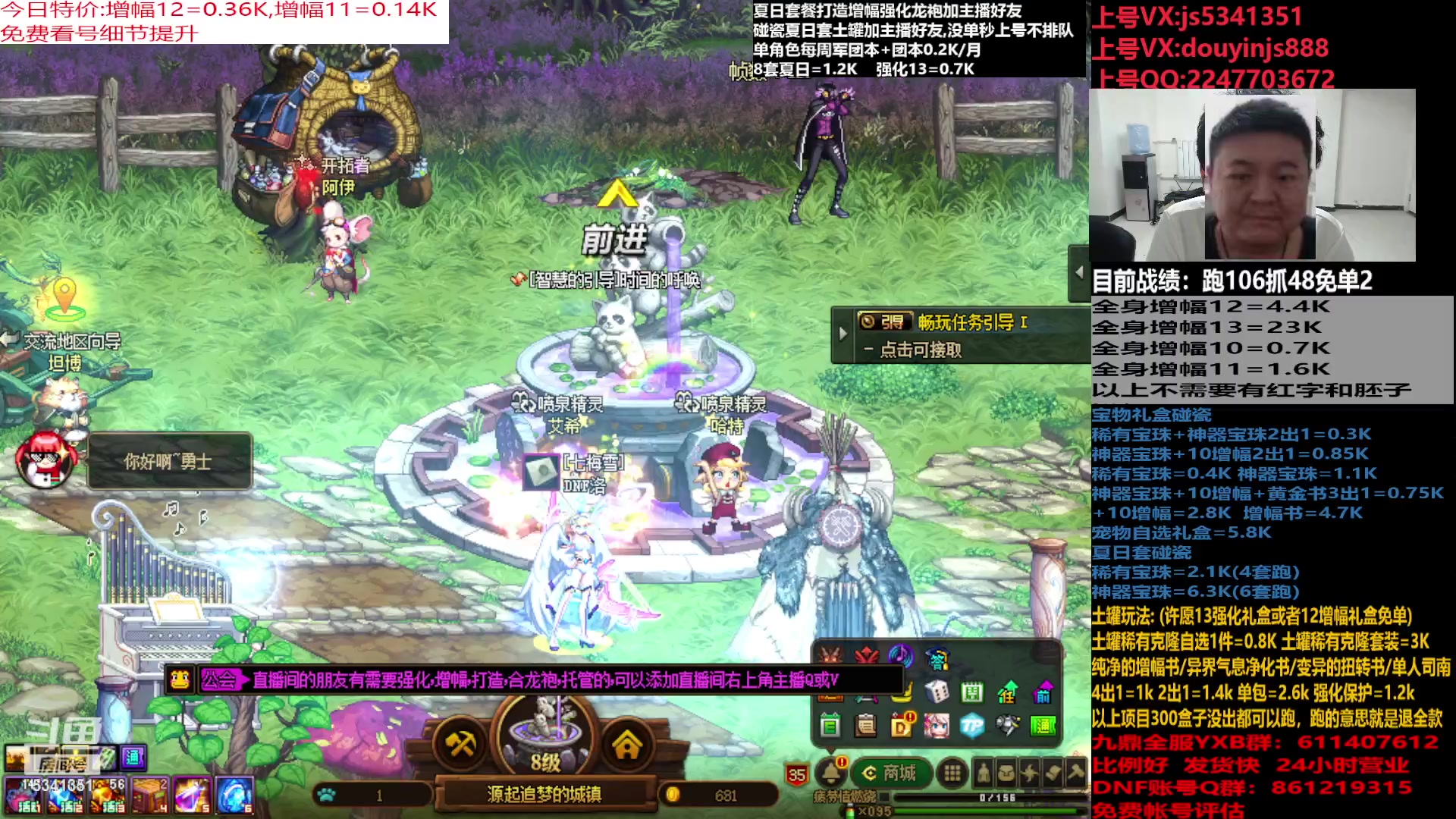 【2023-08-07 04点场】剣神白：回归专业看号帮毕业,增幅土罐
