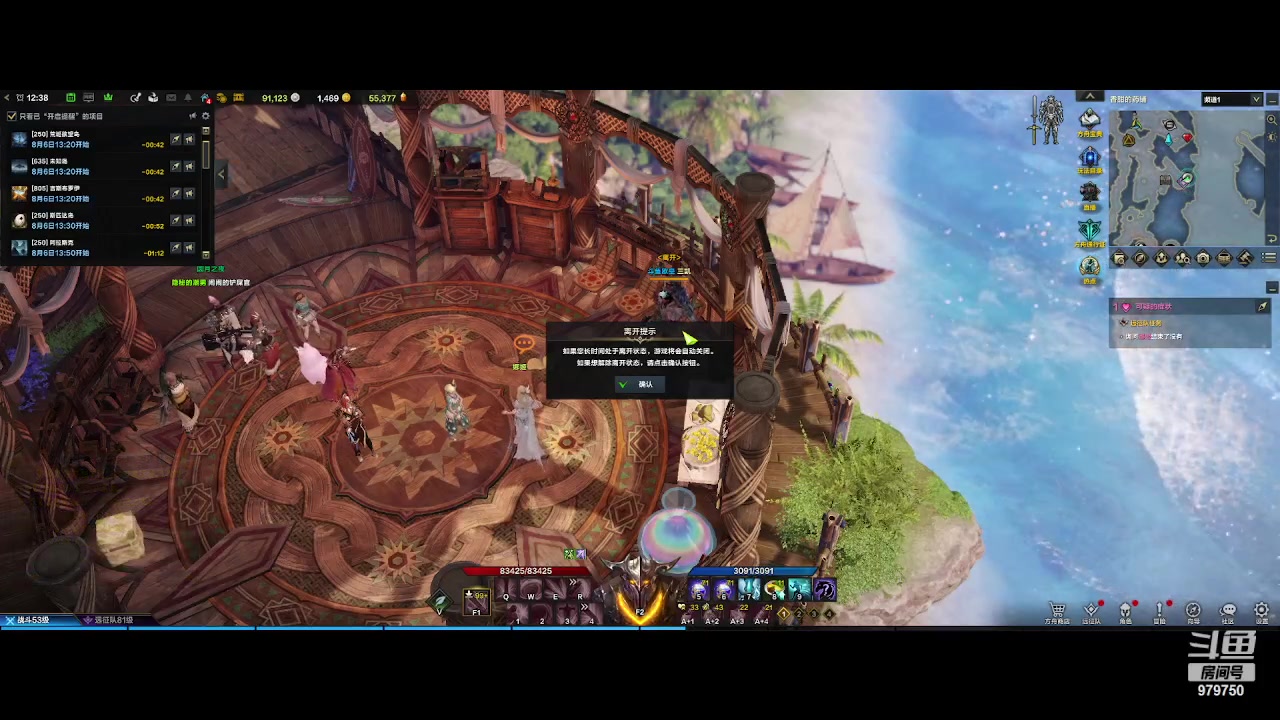 【2023-8-6 11点场】三凯1986:每天不是在做主线就是在做主线的路上