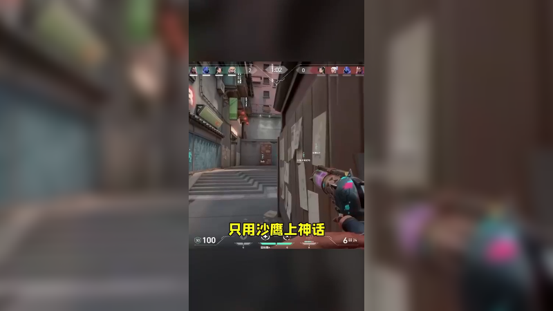 只用沙鹰上神话