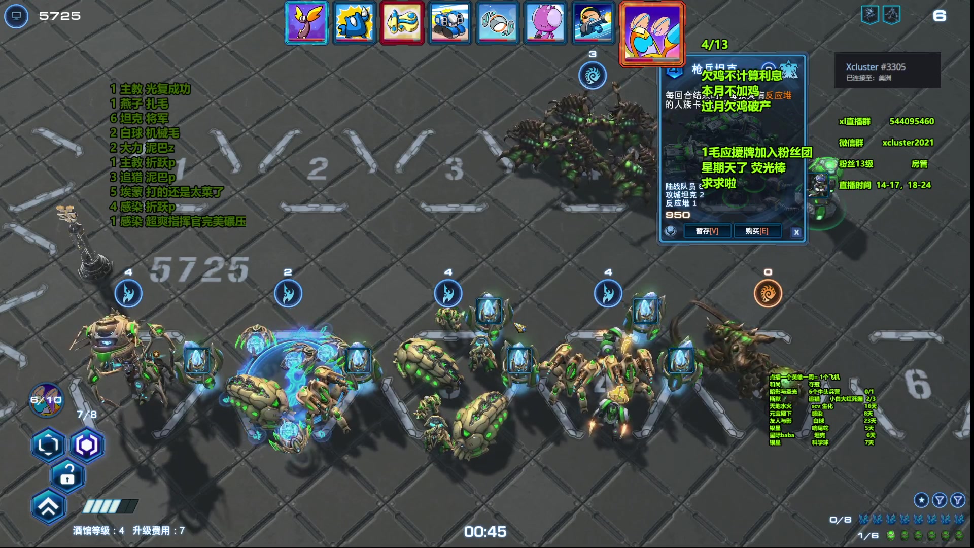 【2023-08-06 20点场】xcluster：星际酒馆，恢复下午2点播