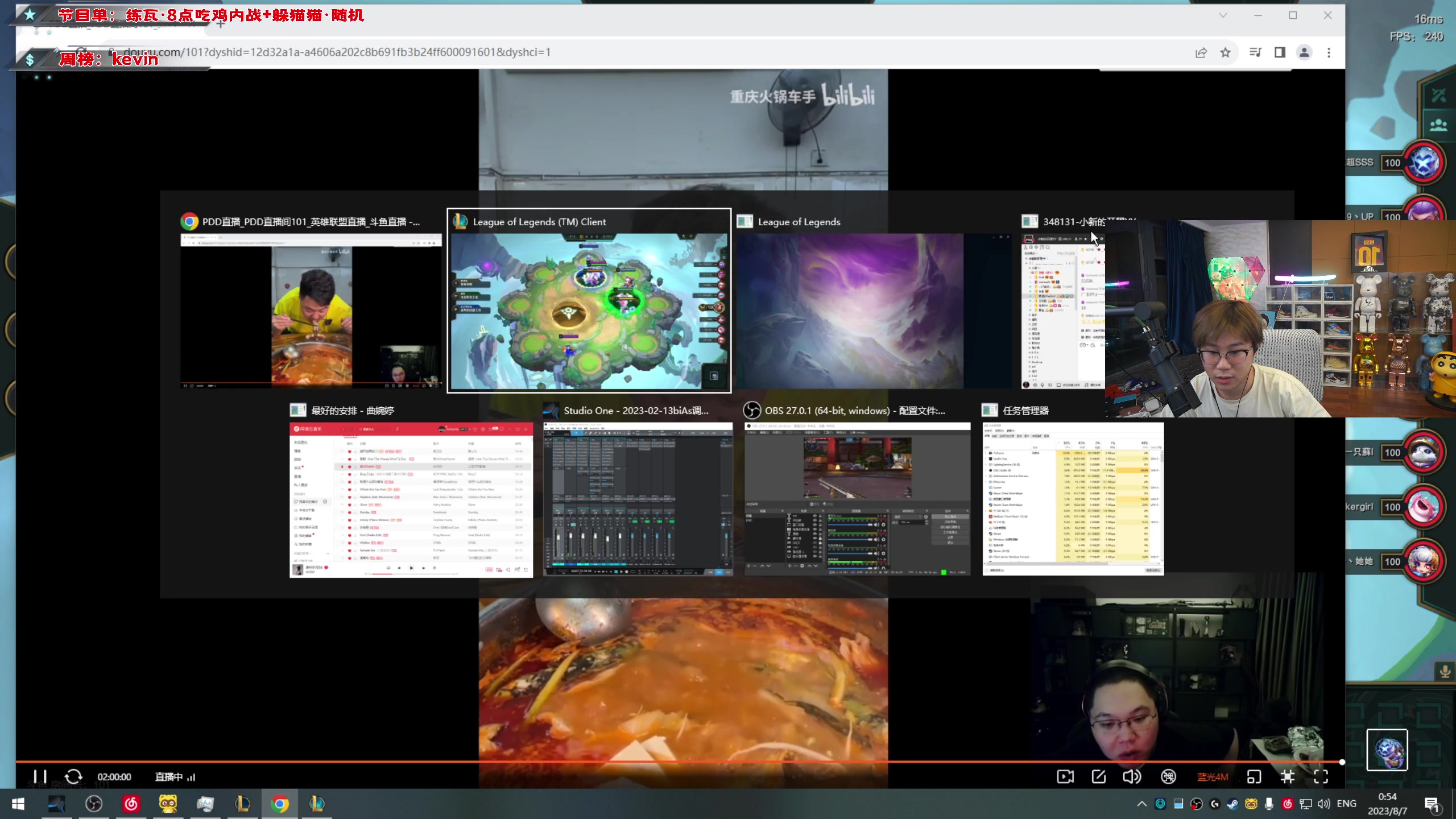 【2023-08-07 00点场】imxiaoxin：【✘-✘】八月大吉