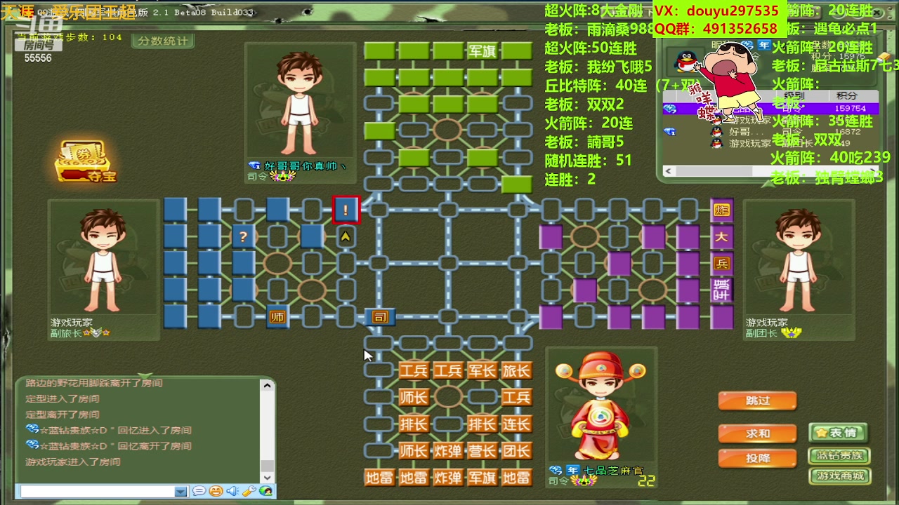 【2023-08-06 23点场】恶蚊子：猛起来，就是干！！！