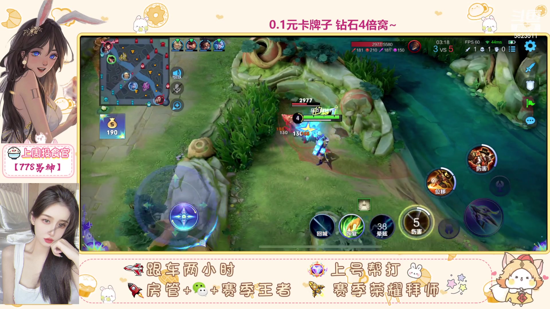 【2023-08-04 11点场】等苏苏吃饭：你说只跟我玩尊嘟假嘟~