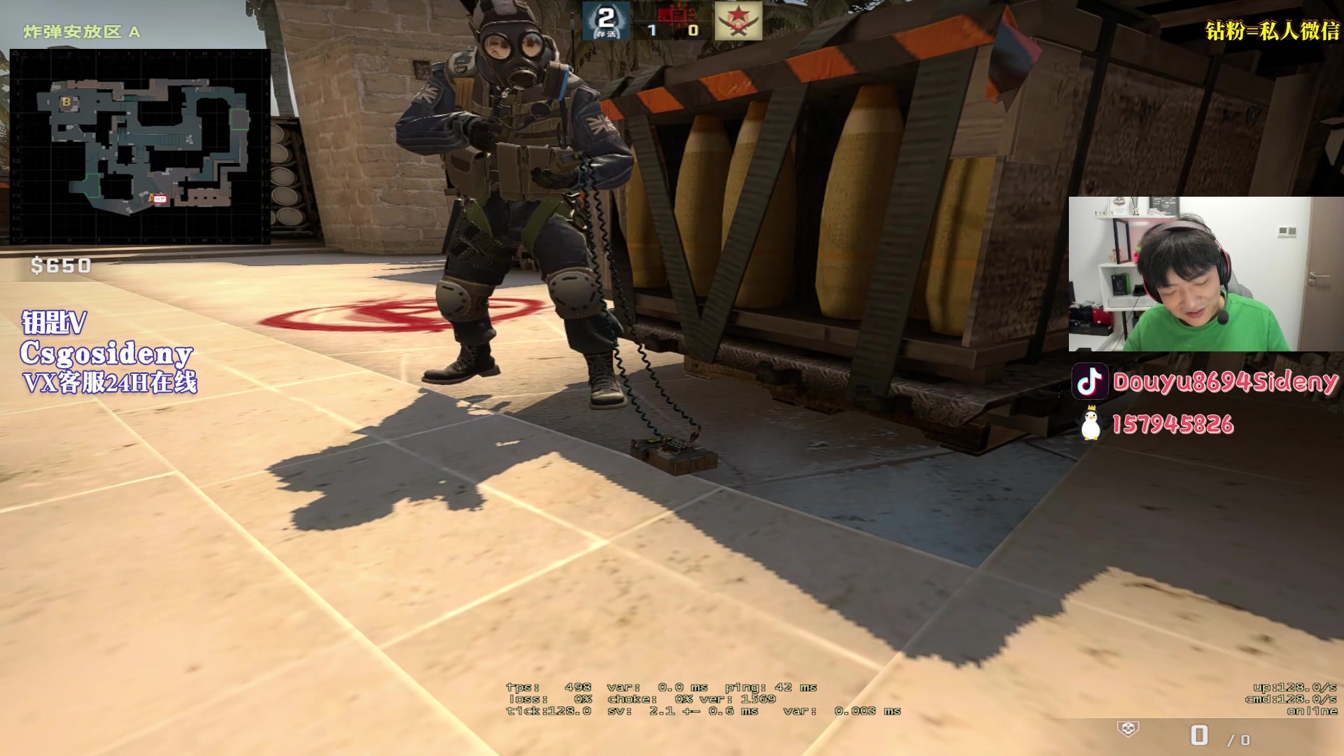 【2023-08-05 23点场】Sideny蛇：【呆猪】德尼德尼！！！天下无敌！！！