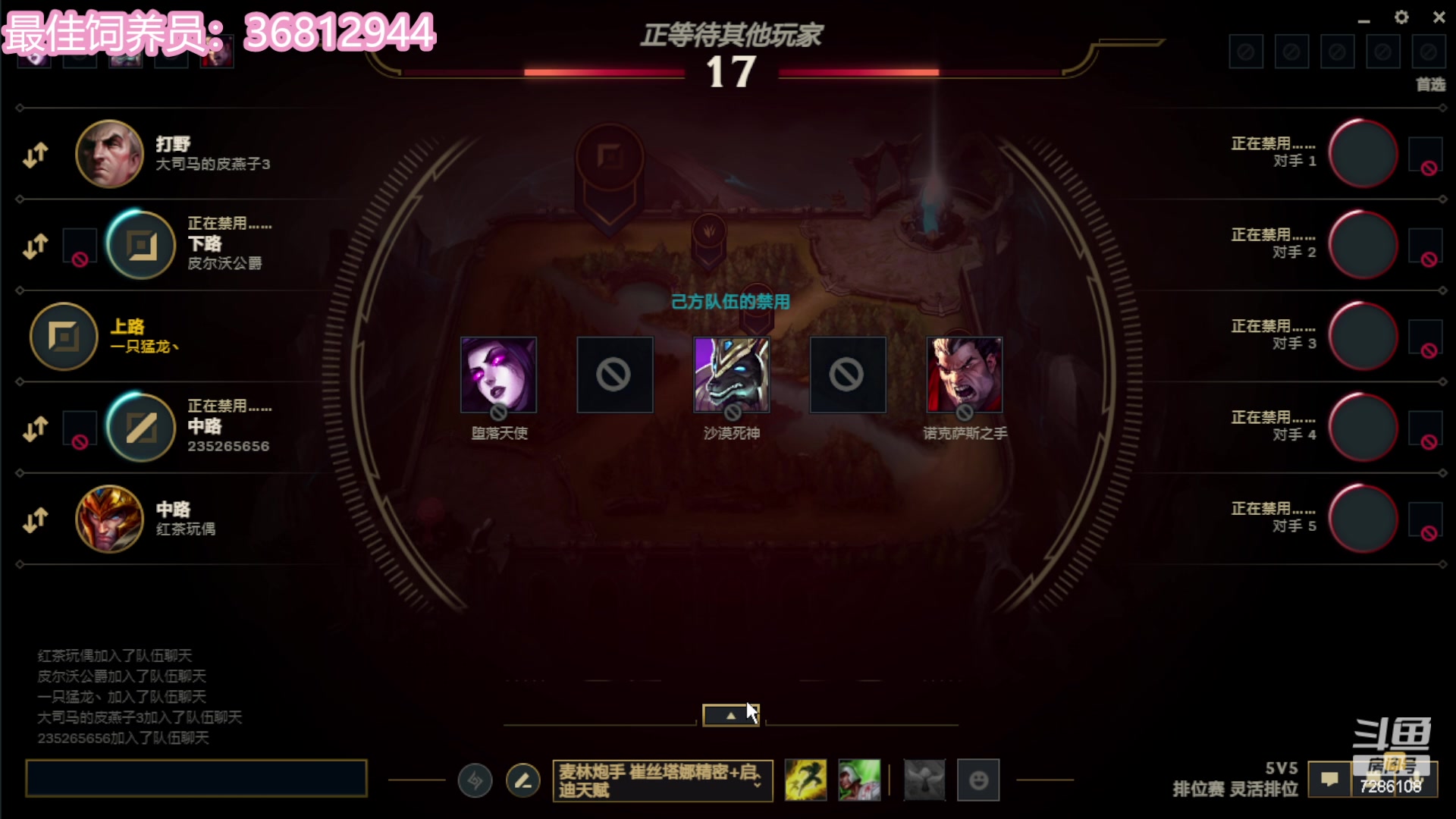 【2023-08-02 03点场】一只猛龙丶：八月新的开始~