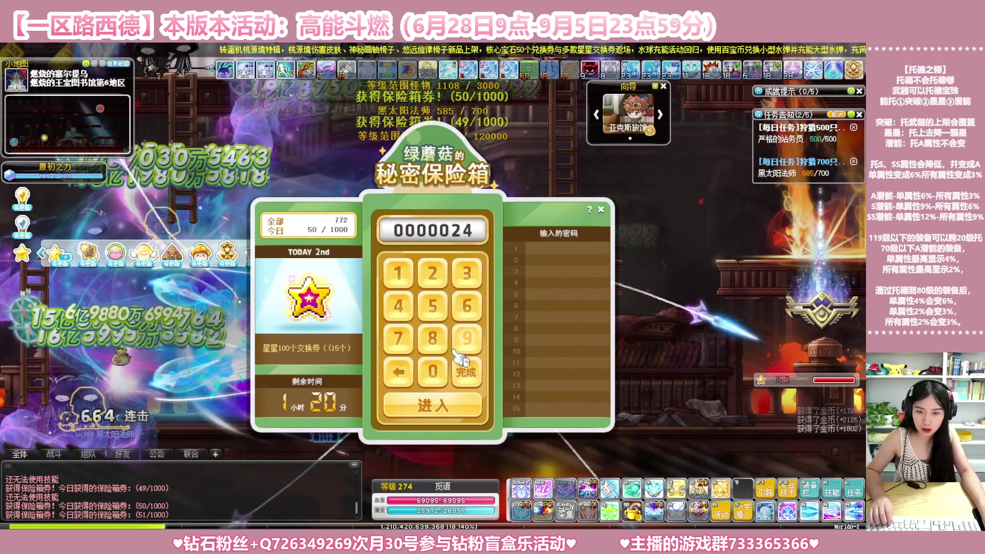 【2023-08-06 22点场】顾青ArakiYoko：【活动6.28-9.5】高能斗燃