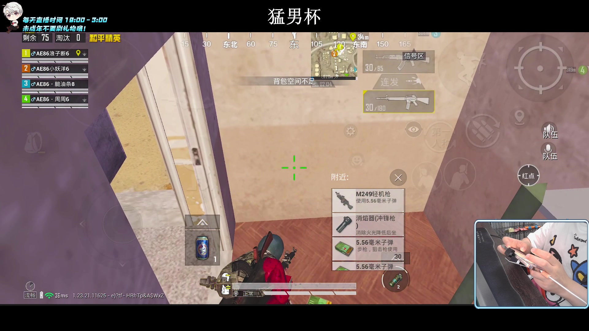【2023-08-07 21点场】小妖洋：【猛男杯小组赛！】